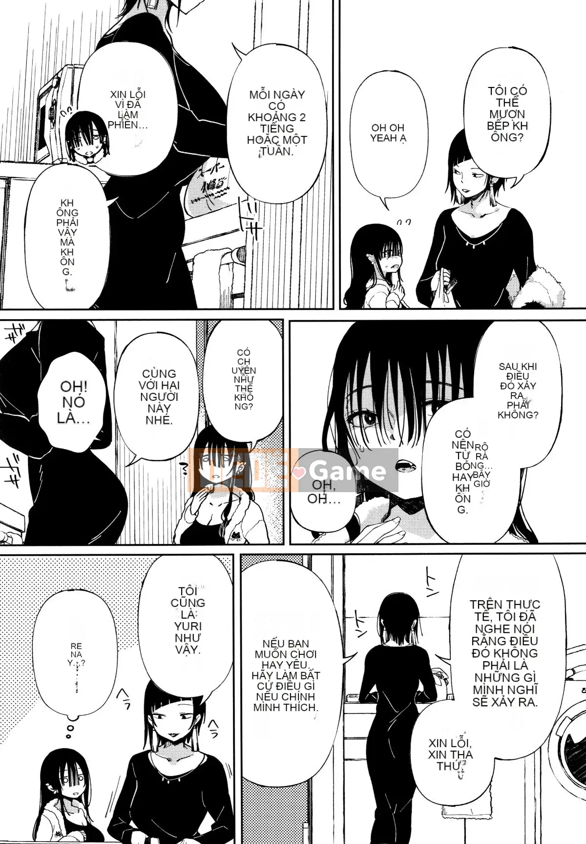 [Achumuchi] Cô gái yếu nhất khó đến + Thẻ minh họa