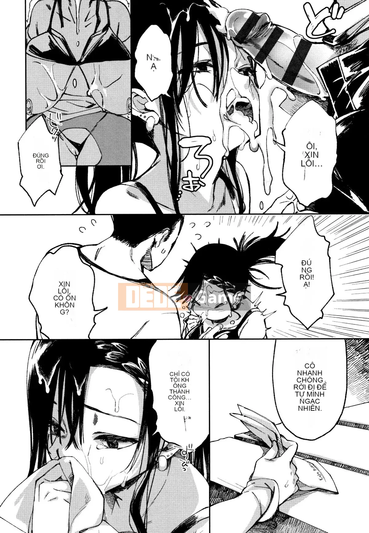 [Achumuchi] Cô gái yếu nhất khó đến + Thẻ minh họa