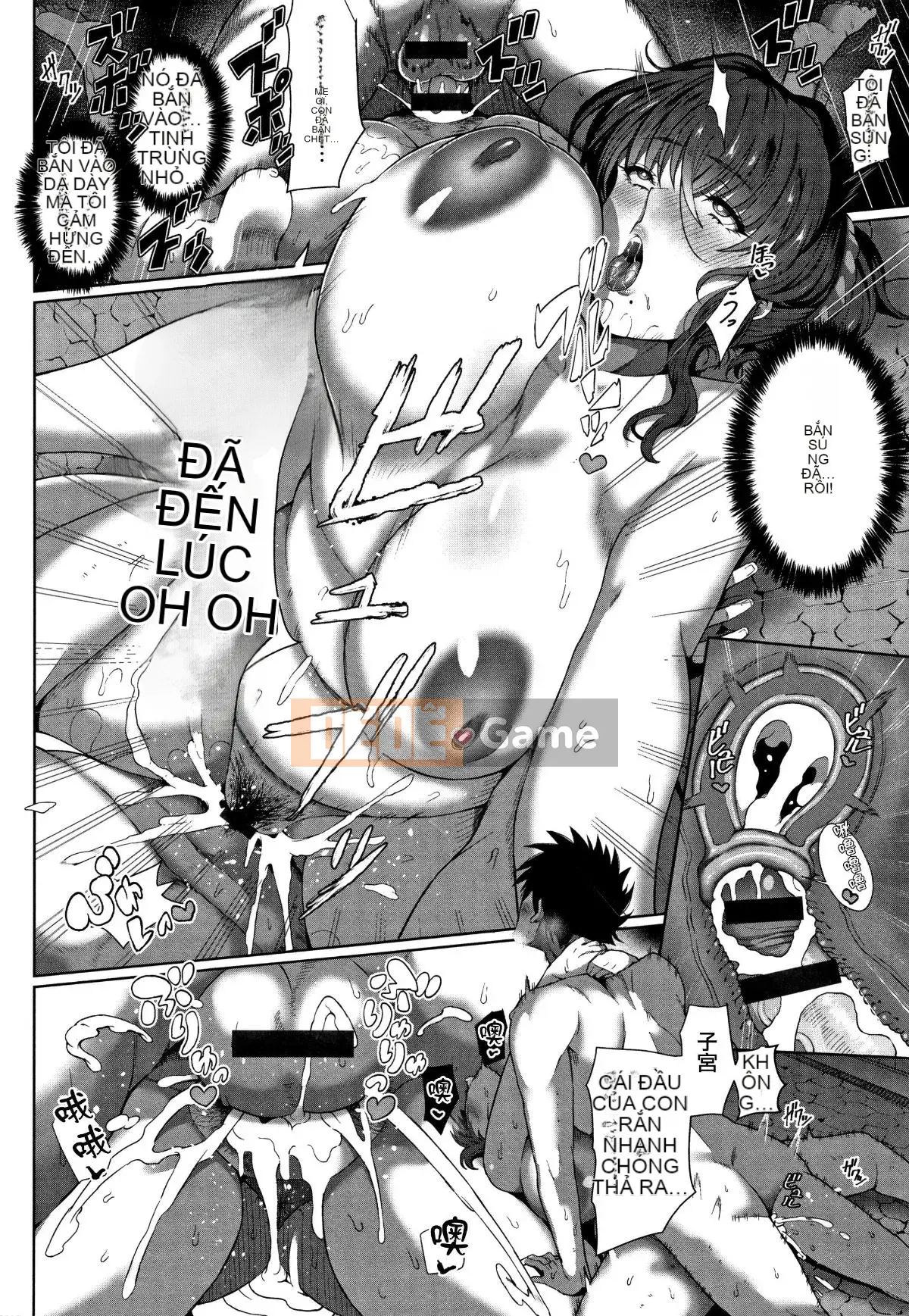 [Tawara Hiryu] Juku Nữ ♀ [Tiếng Trung]