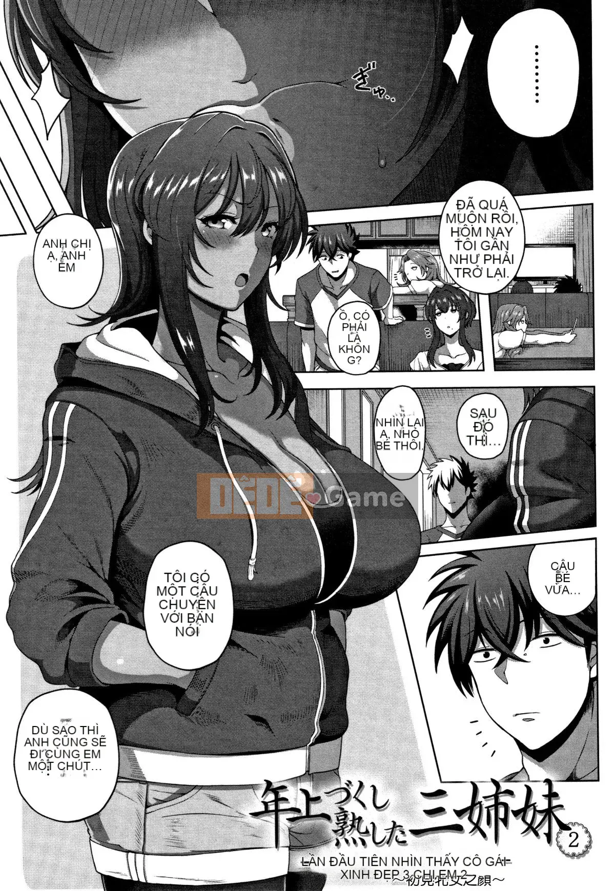 [Tawara Hiryu] Juku Nữ ♀ [Tiếng Trung]