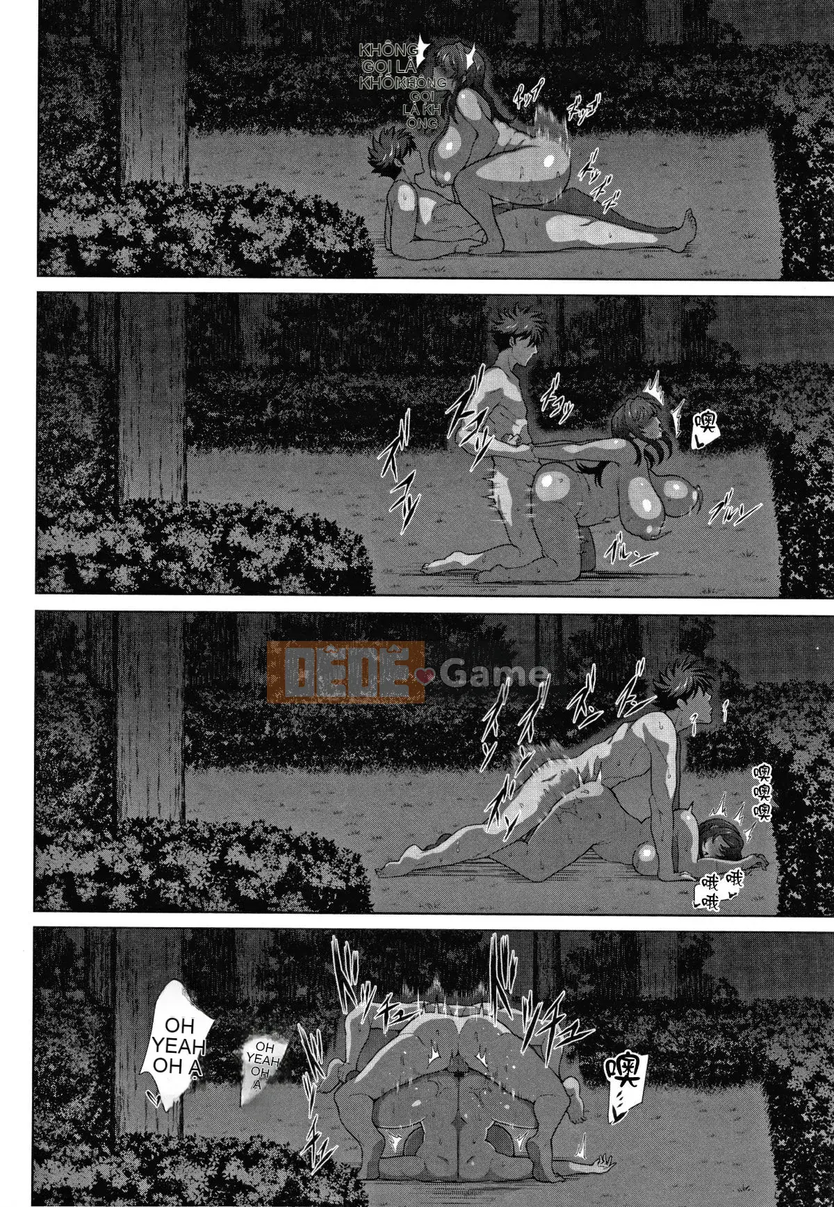 [Tawara Hiryu] Juku Nữ ♀ [Tiếng Trung]