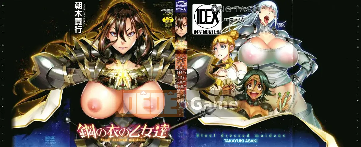 [Steel Huatuan Sinicization Group][Akiki Guixing] Steel の衣の奇女达