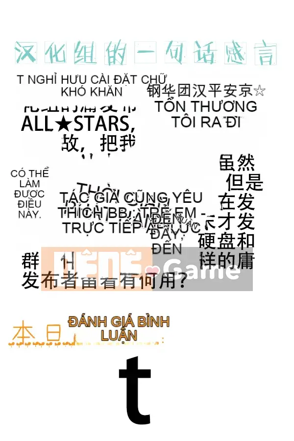 [Steel Huatuan Sinicization Group][Akiki Guixing] Steel の衣の奇女达