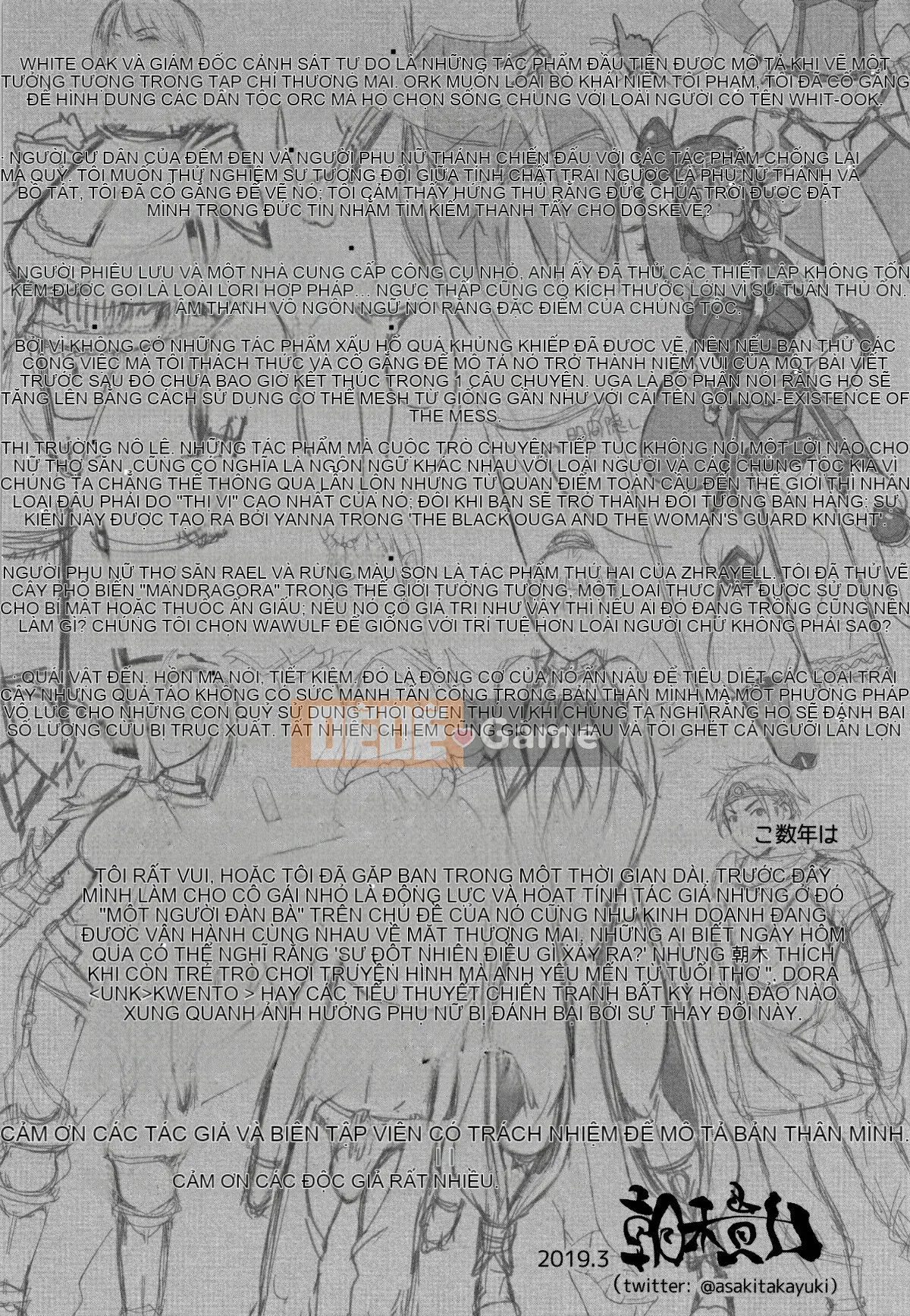 [Steel Huatuan Sinicization Group][Akiki Guixing] Steel の衣の奇女达