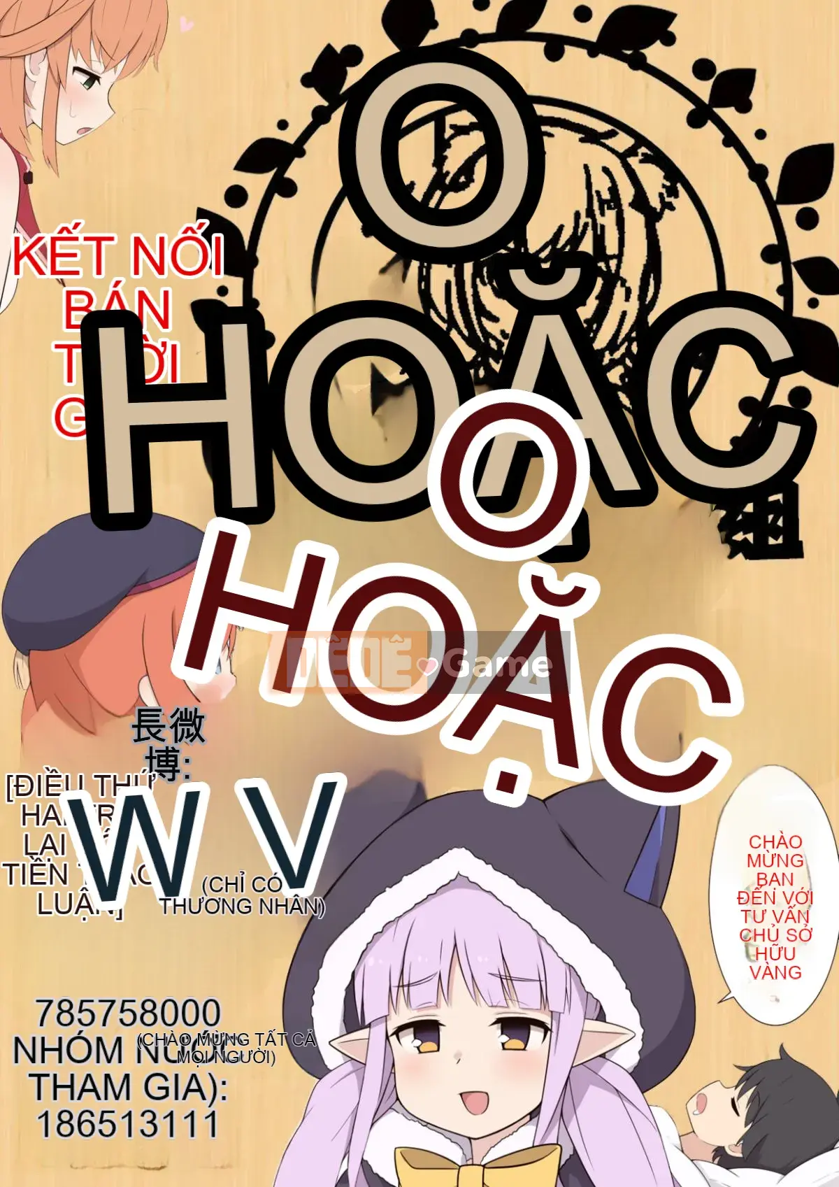 [Steel Huatuan Sinicization Group][Akiki Guixing] Steel の衣の奇女达