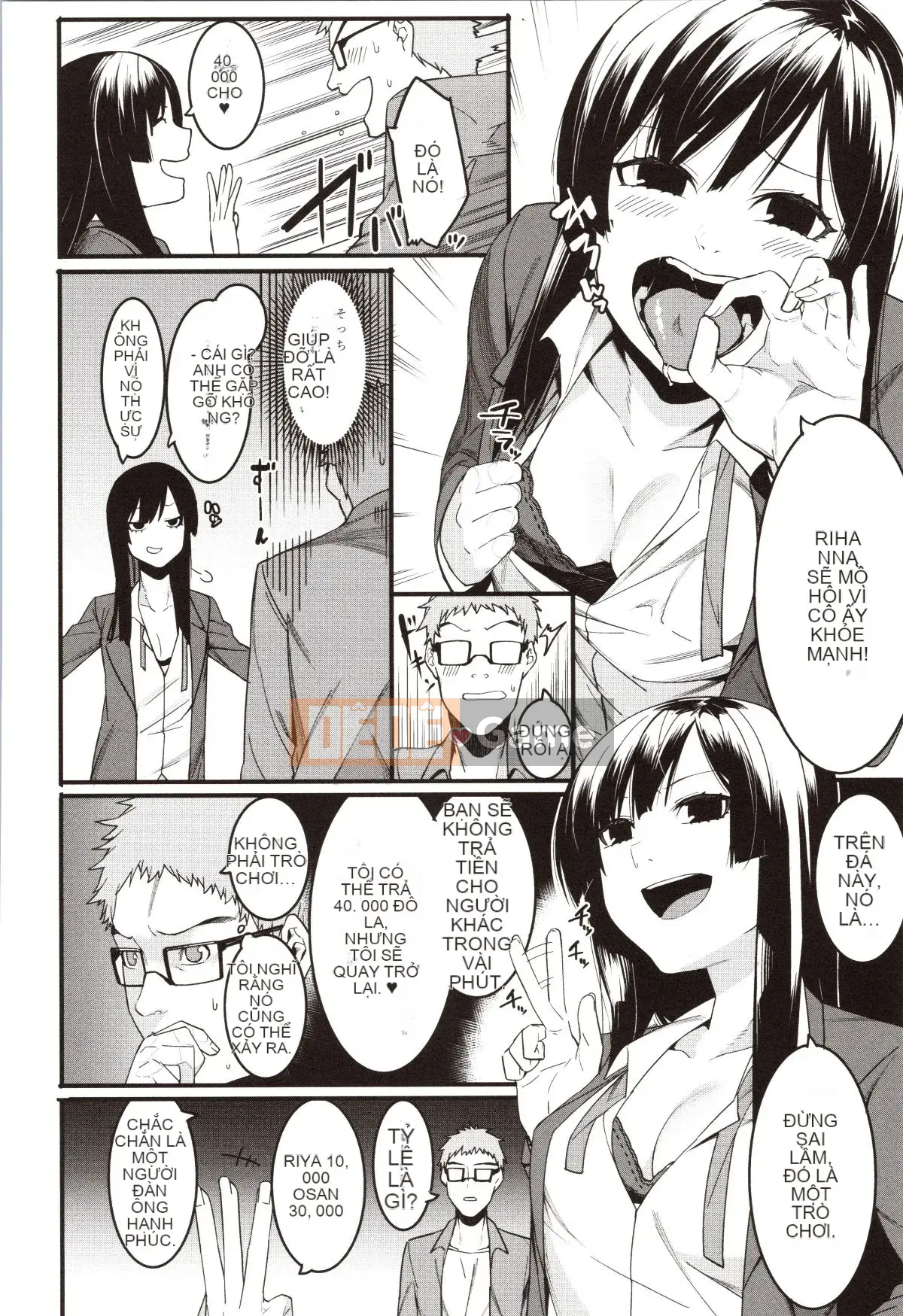 [Menea the Dog] Mizuha ni Trừng phạt!