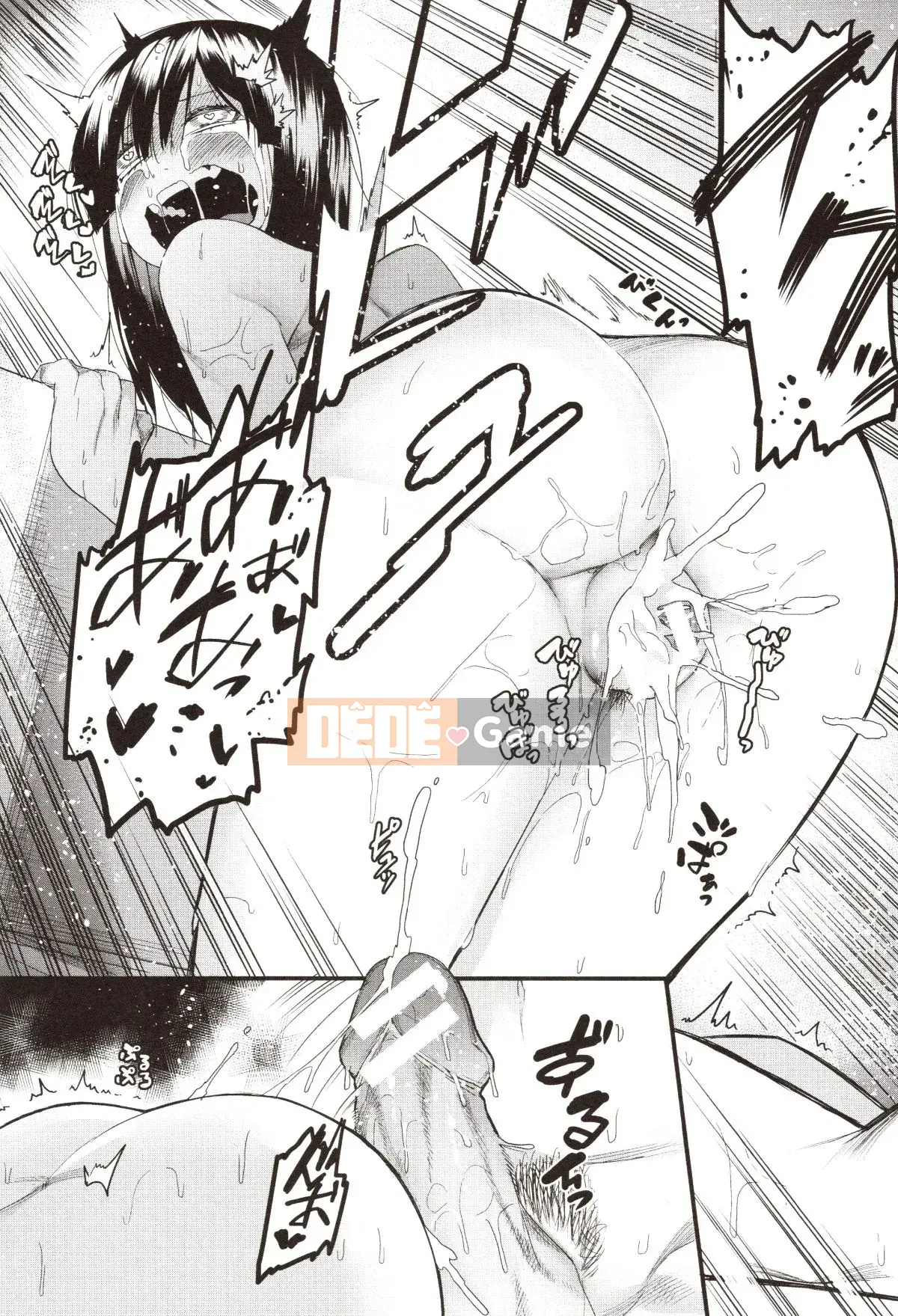 [Menea the Dog] Mizuha ni Trừng phạt!