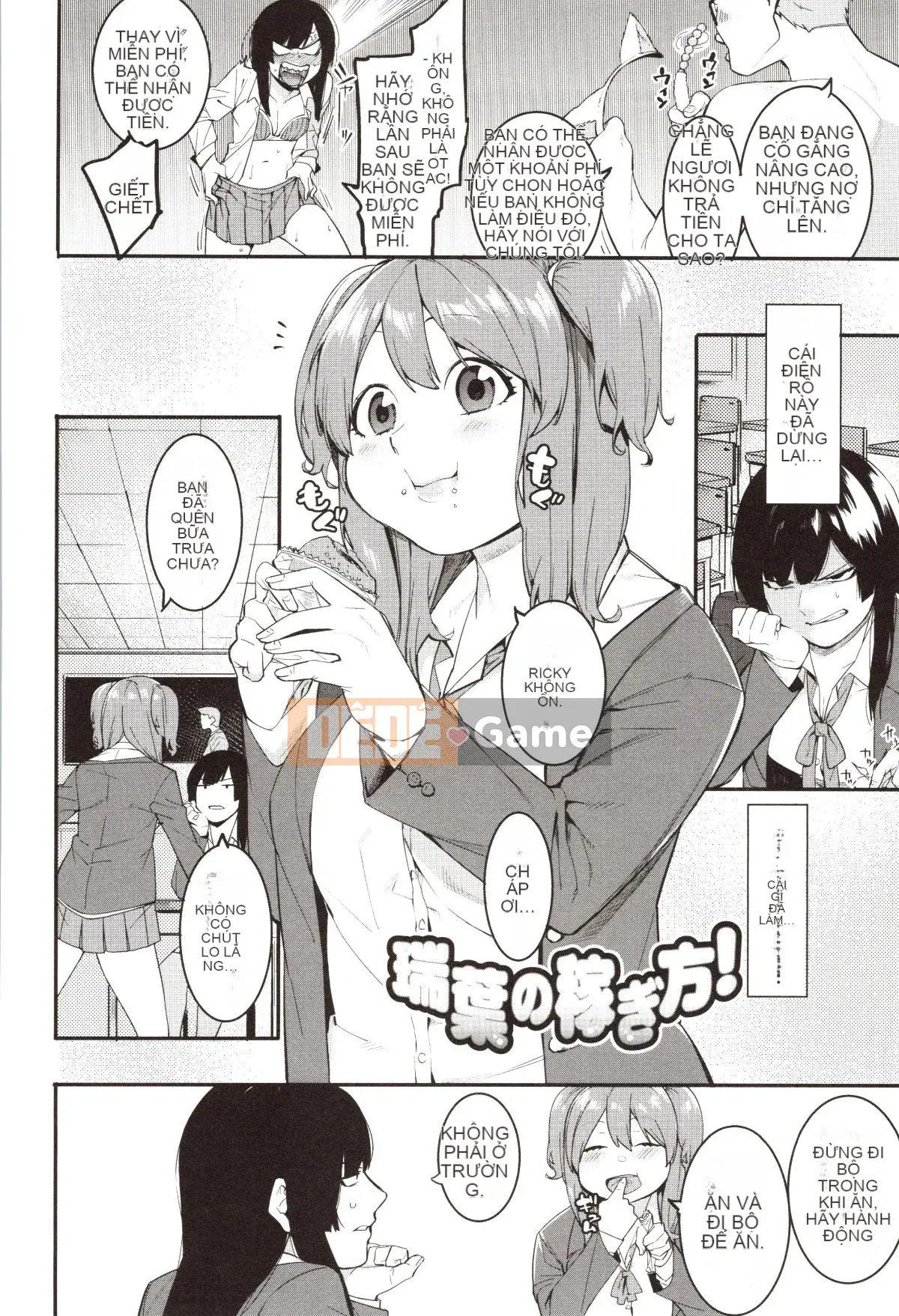 [Menea the Dog] Mizuha ni Trừng phạt!