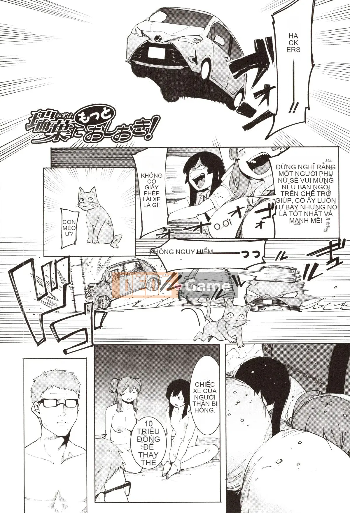 [Menea the Dog] Mizuha ni Trừng phạt!