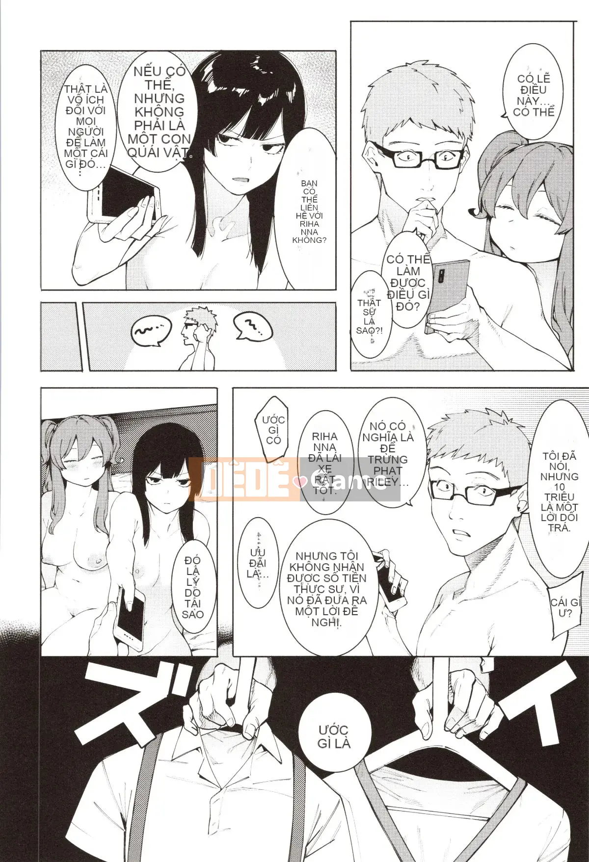 [Menea the Dog] Mizuha ni Trừng phạt!