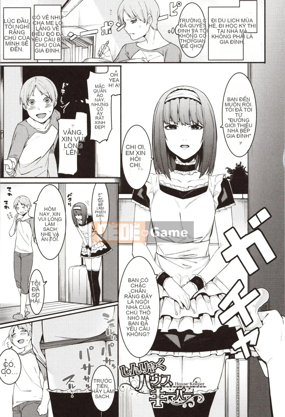 [Menea the Dog] Mizuha ni Trừng phạt!