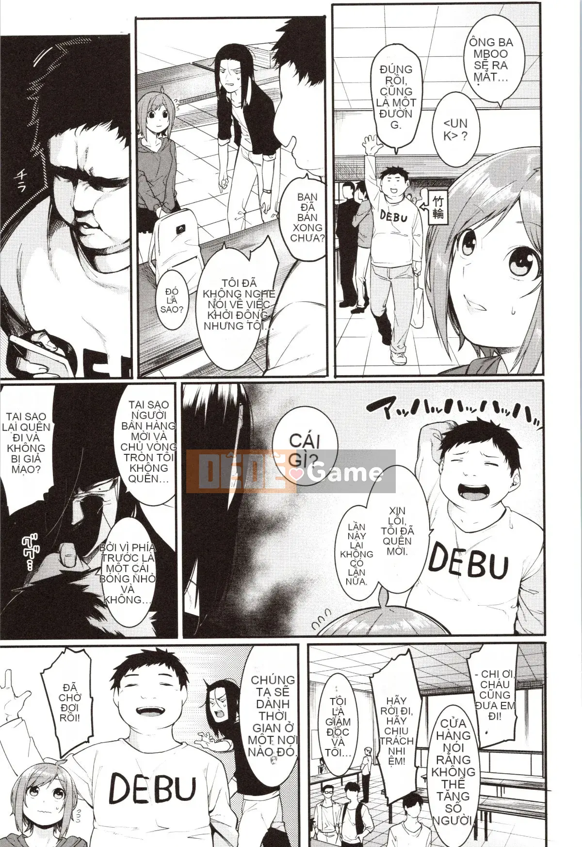 [Menea the Dog] Mizuha ni Trừng phạt!