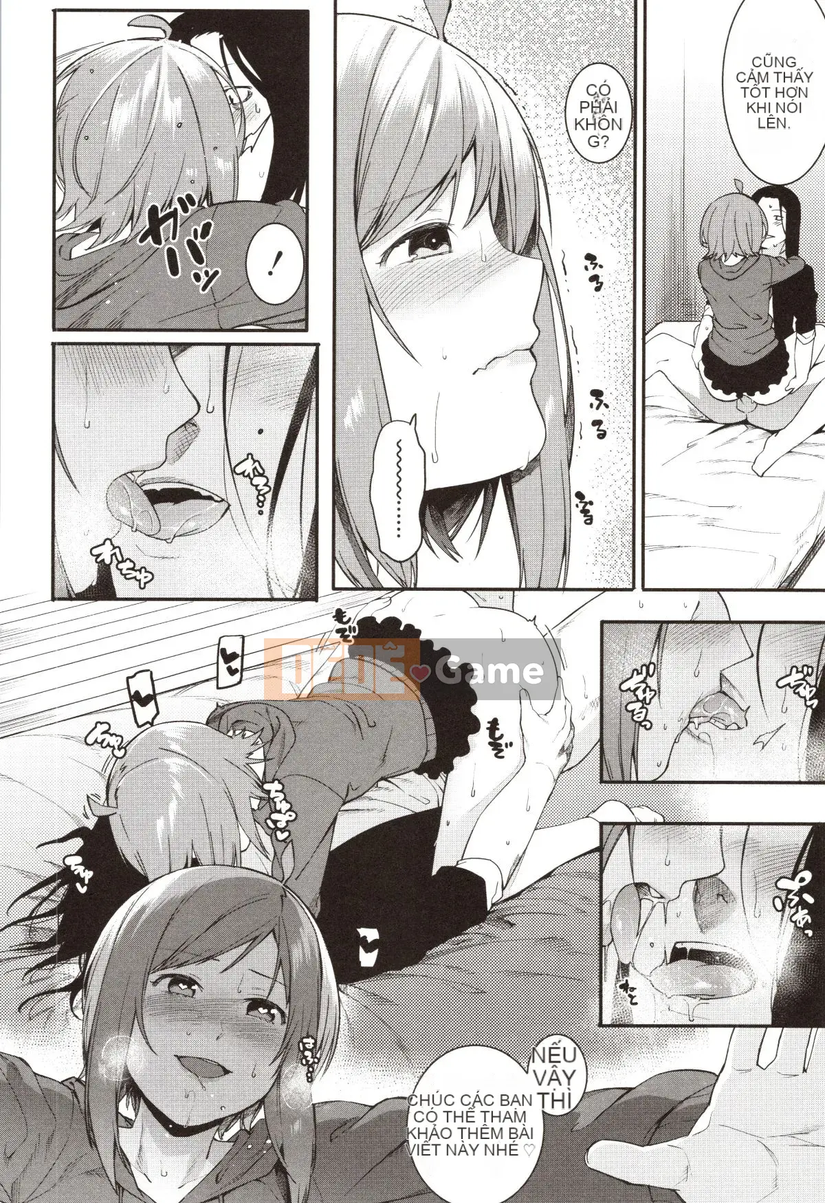 [Menea the Dog] Mizuha ni Trừng phạt!