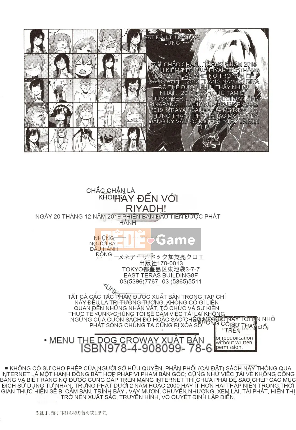 [Menea the Dog] Mizuha ni Trừng phạt!