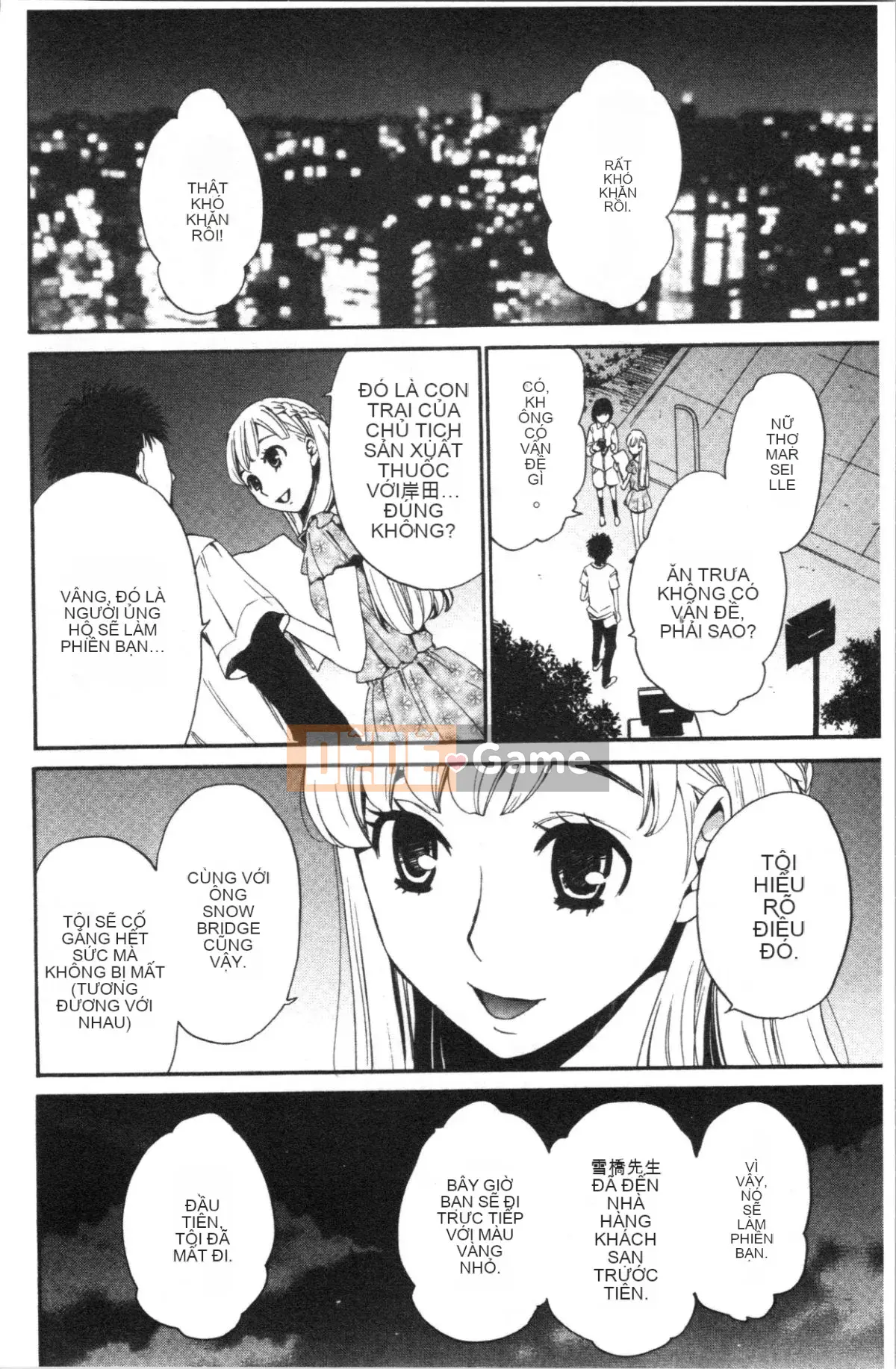 [4K Hankagumi][Akira Goto] Người phụ nữ lúc 21:00 ~ Con khốn trước ống kính 2 ~