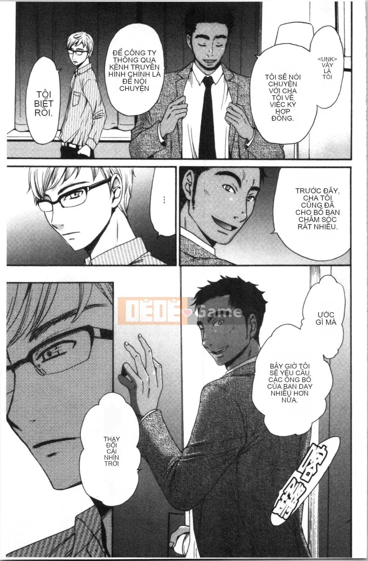 [4K Hankagumi][Akira Goto] Người phụ nữ lúc 21:00 ~ Con khốn trước ống kính 2 ~