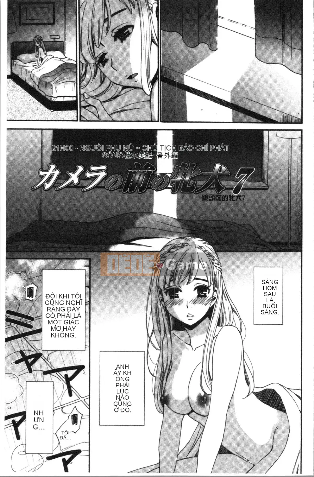 [4K Hankagumi][Akira Goto] Người phụ nữ lúc 21:00 ~ Con khốn trước ống kính 2 ~