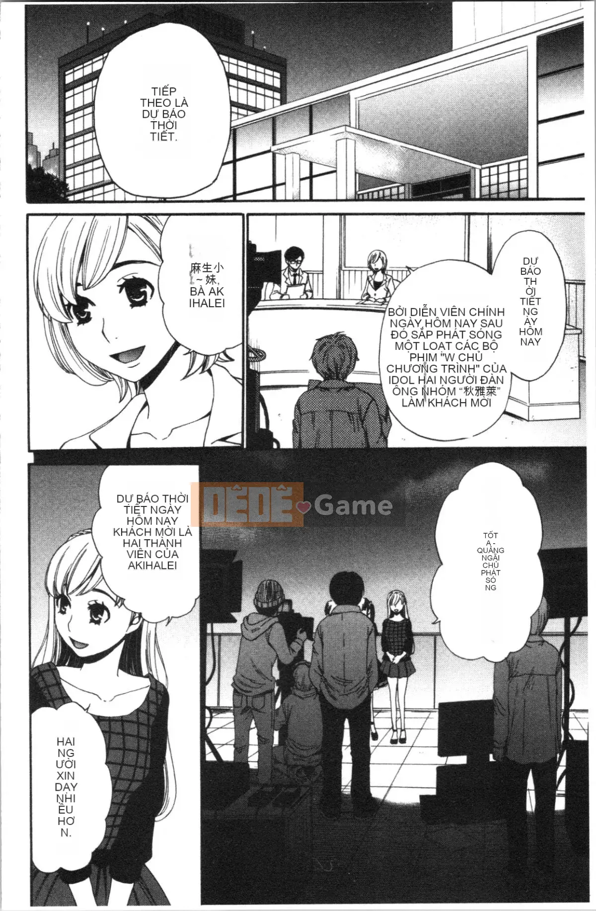 [4K Hankagumi][Akira Goto] Người phụ nữ lúc 21:00 ~ Con khốn trước ống kính 2 ~