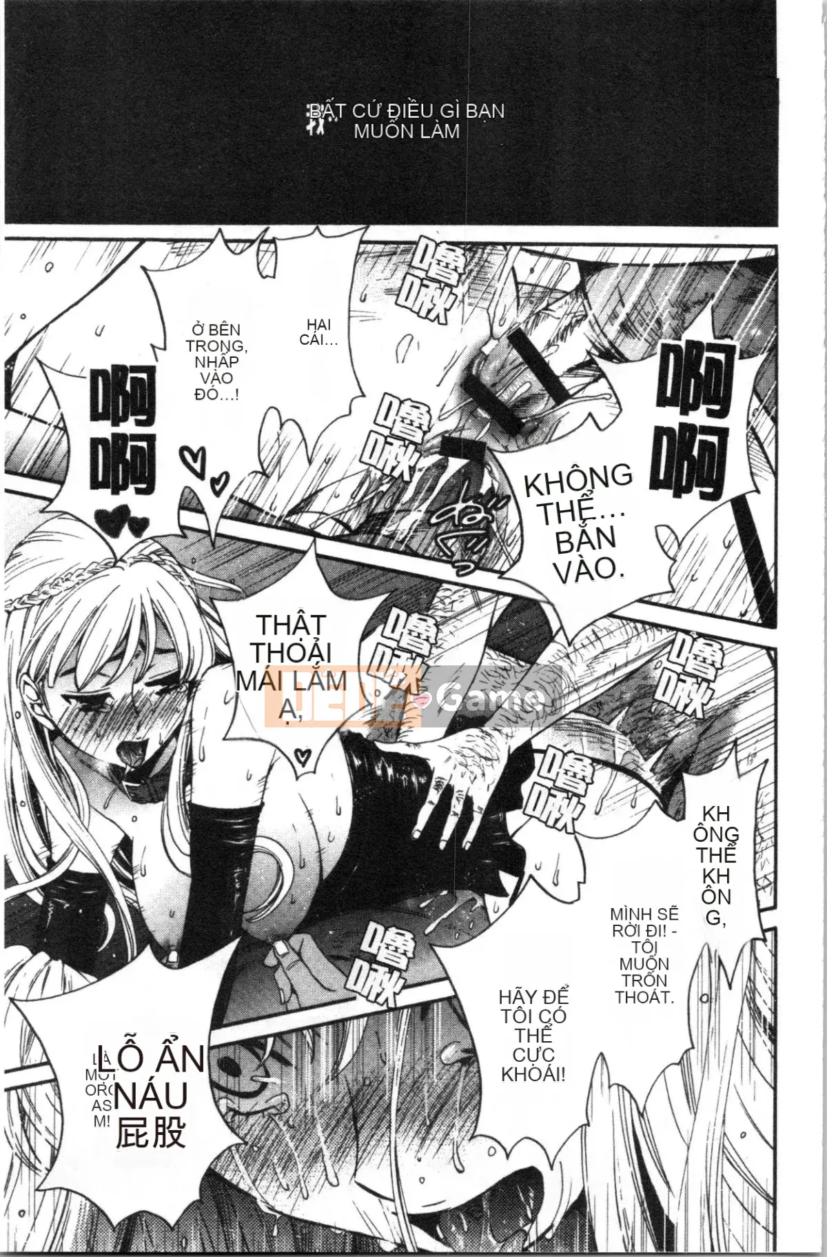 [4K Hankagumi][Akira Goto] Người phụ nữ lúc 21:00 ~ Con khốn trước ống kính 2 ~