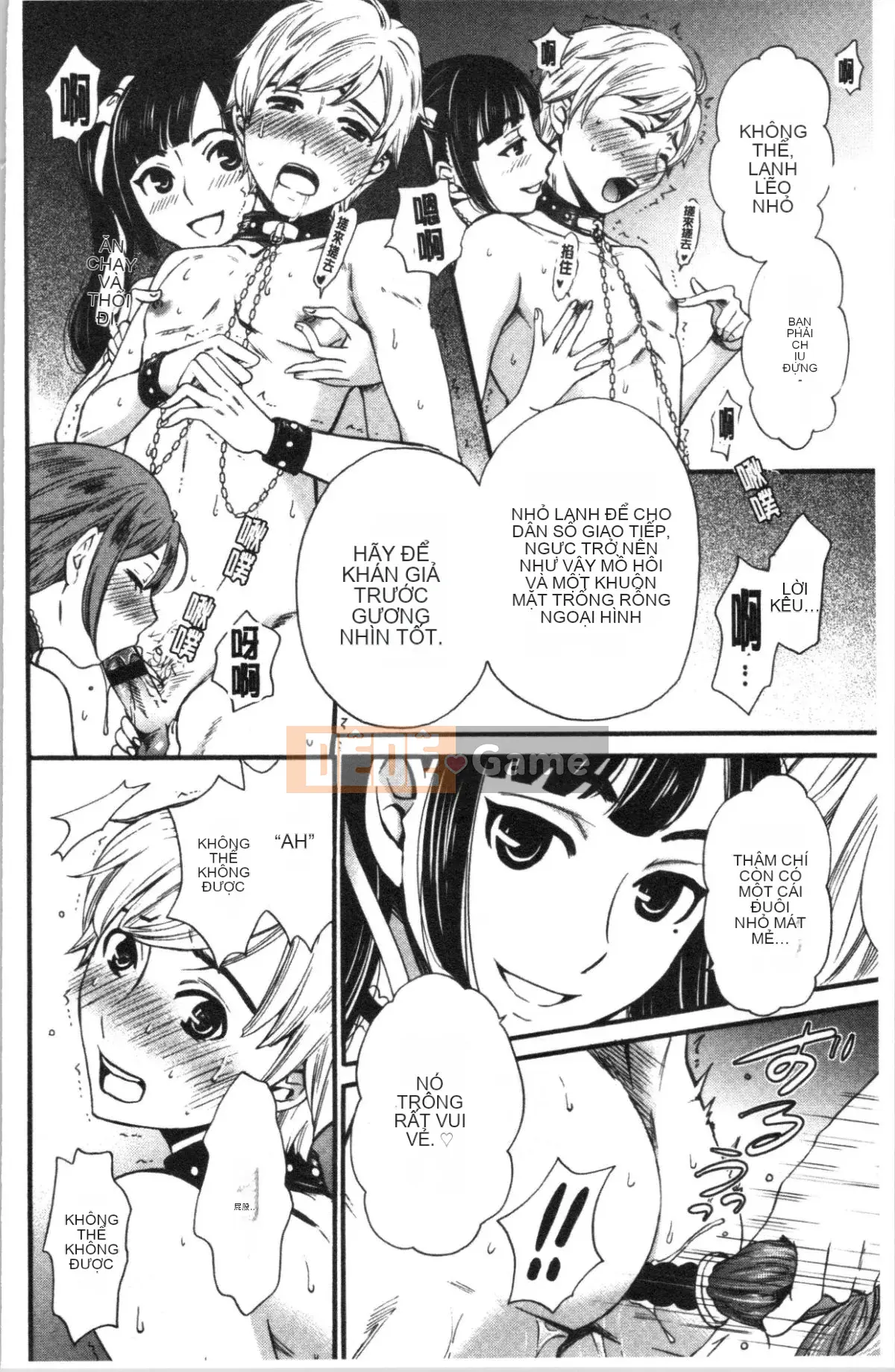 [4K Hankagumi][Akira Goto] Người phụ nữ lúc 21:00 ~ Con khốn trước ống kính 2 ~