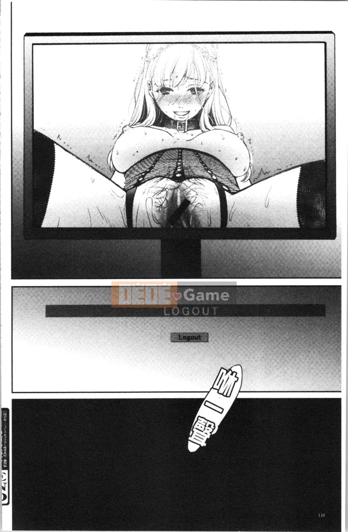 [4K Hankagumi][Akira Goto] Người phụ nữ lúc 21:00 ~ Con khốn trước ống kính 2 ~