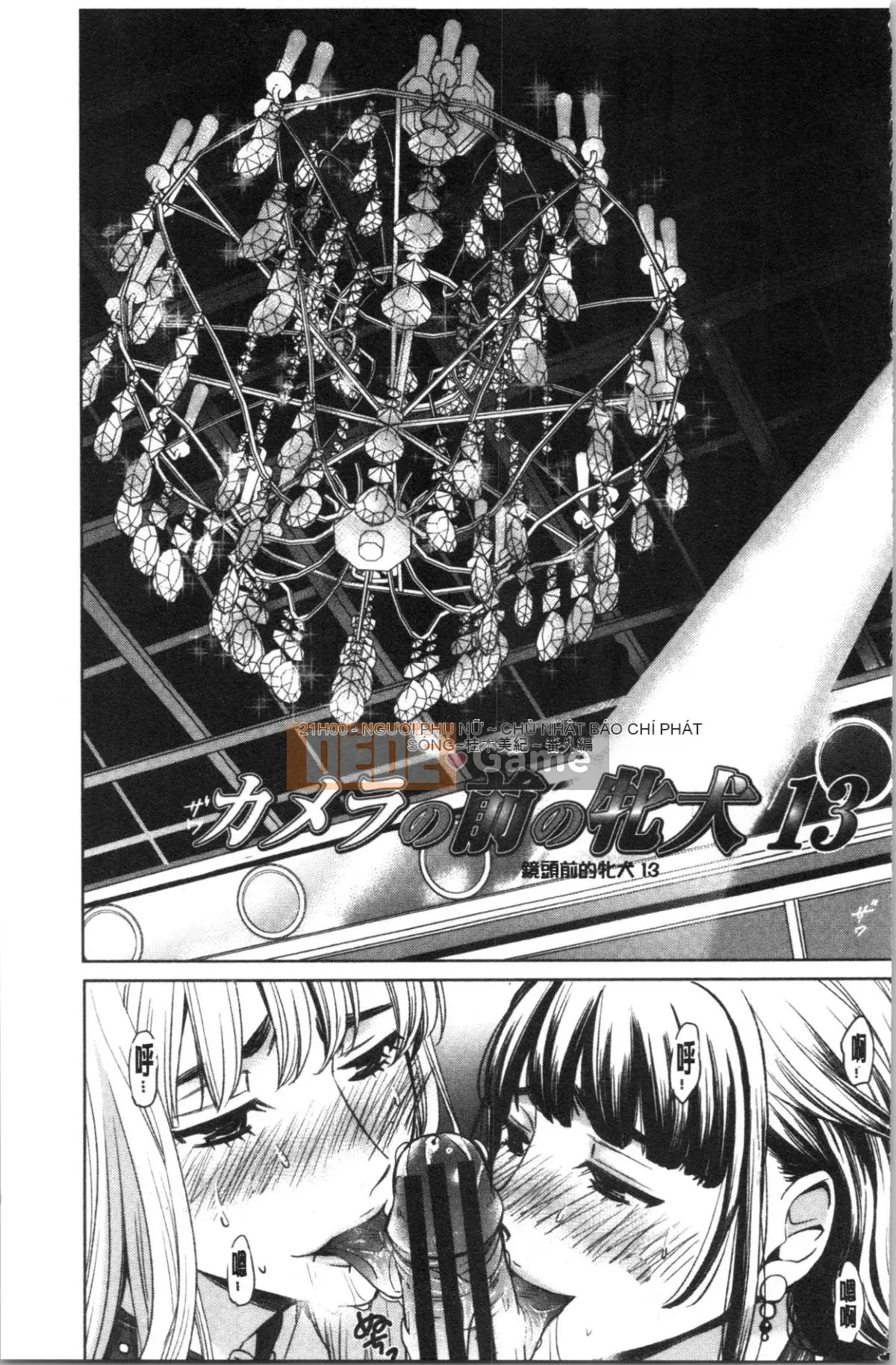 [4K Hankagumi][Akira Goto] Người phụ nữ lúc 21:00 ~ Con khốn trước ống kính 2 ~