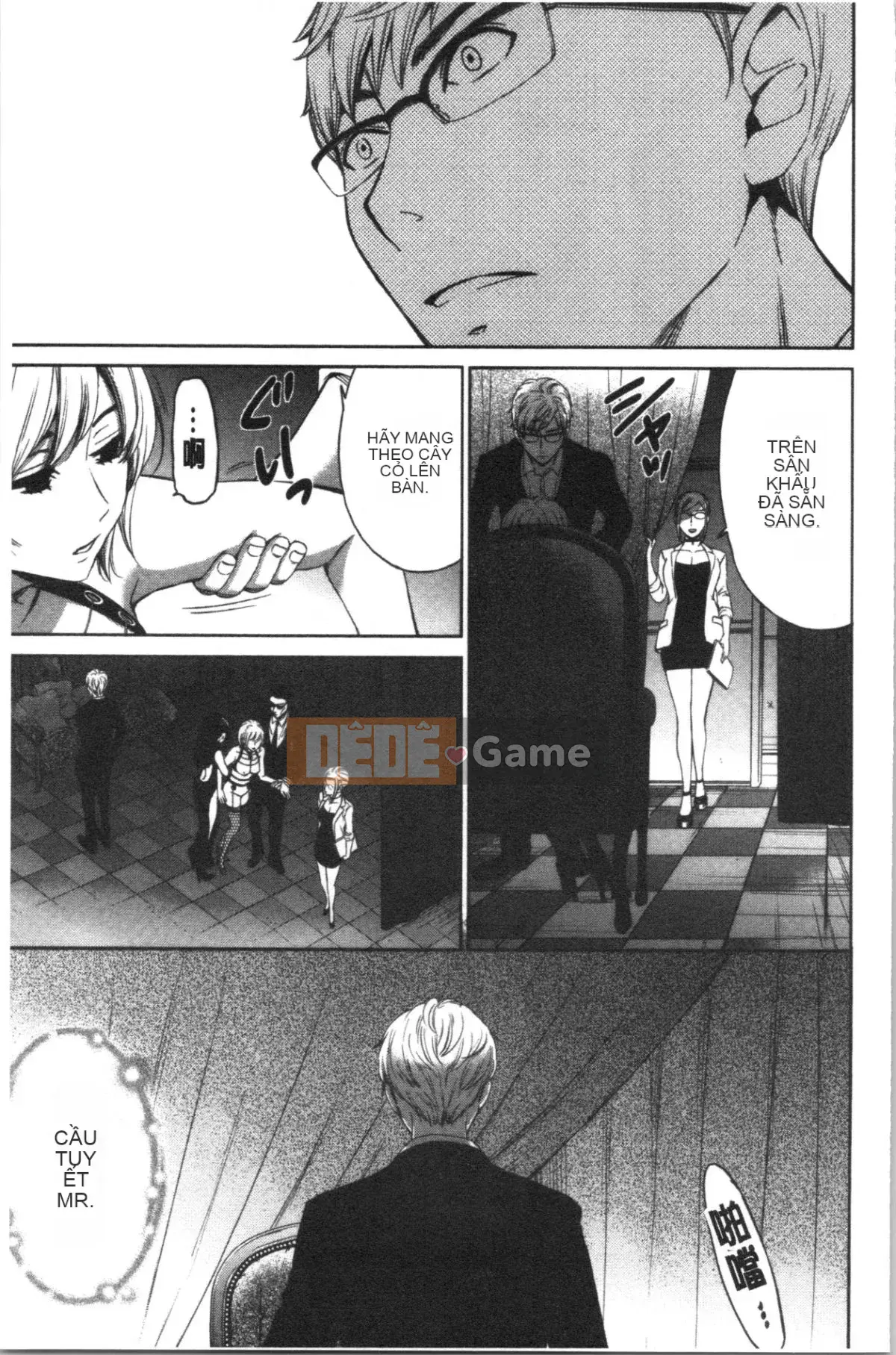 [4K Hankagumi][Akira Goto] Người phụ nữ lúc 21:00 ~ Con khốn trước ống kính 2 ~