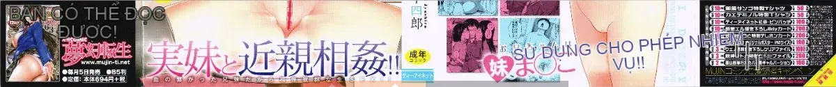[Tsubaki Jushiro] Chị Chị Đại