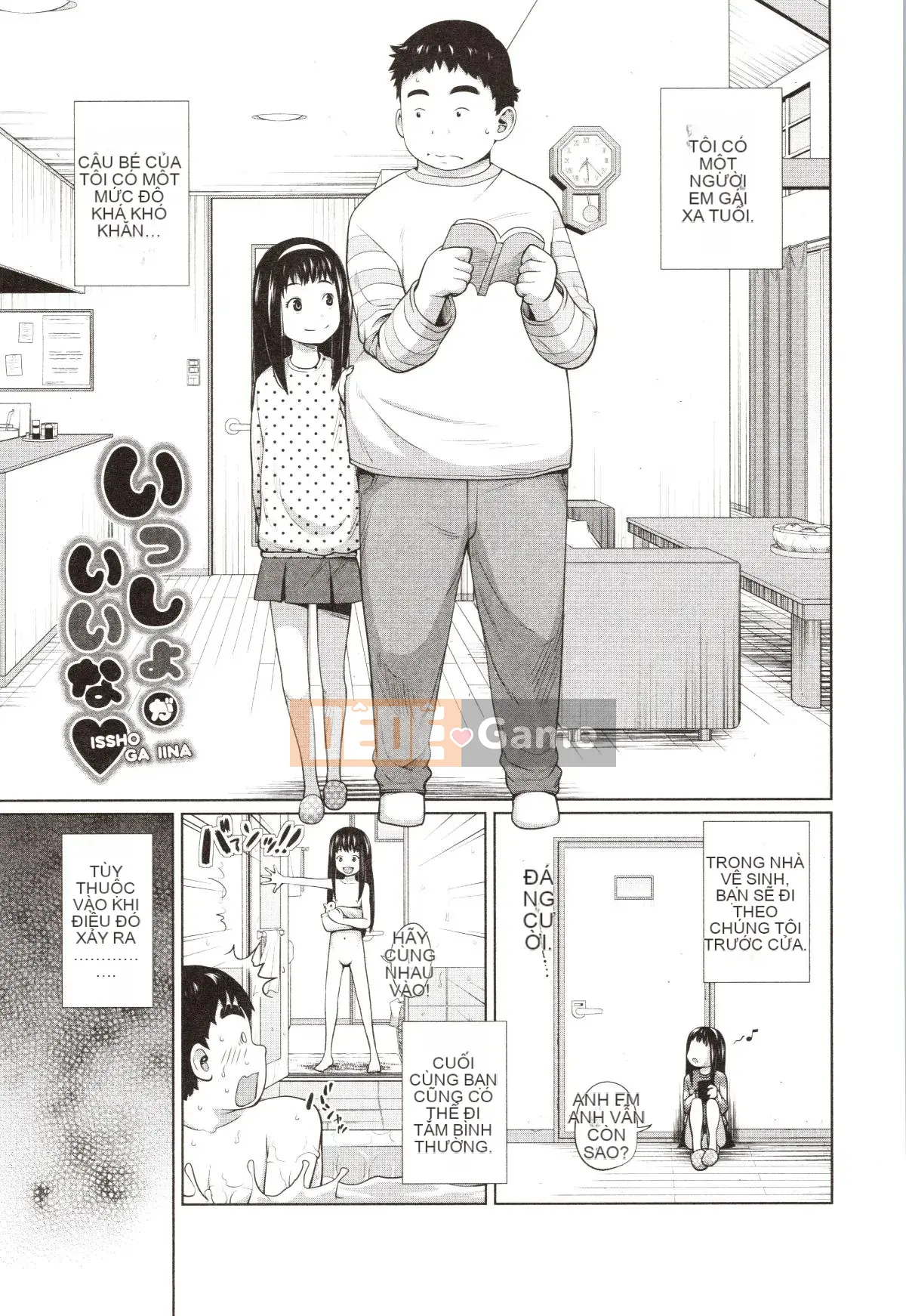 [Tsubaki Jushiro] Chị Chị Đại