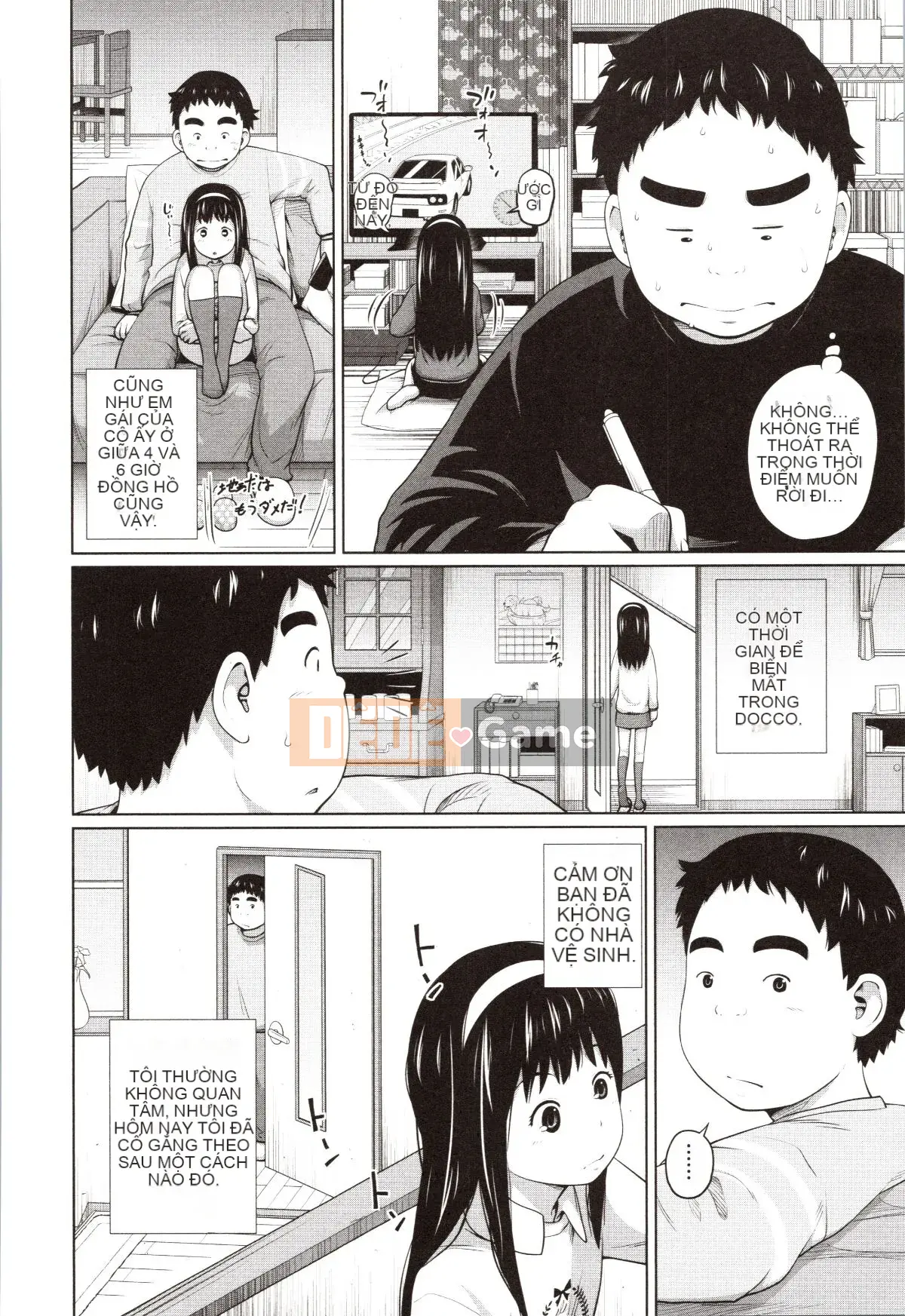 [Tsubaki Jushiro] Chị Chị Đại