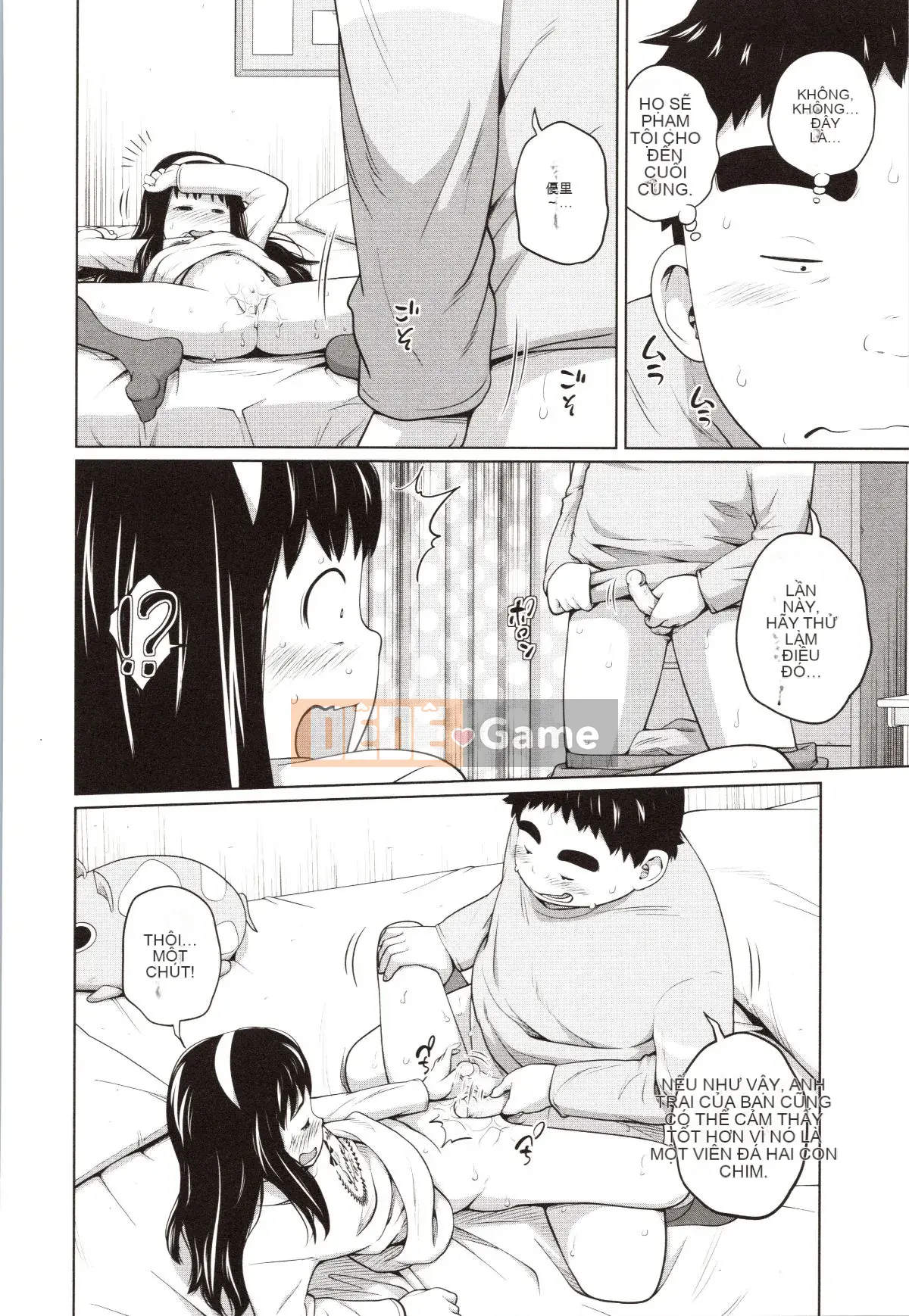 [Tsubaki Jushiro] Chị Chị Đại