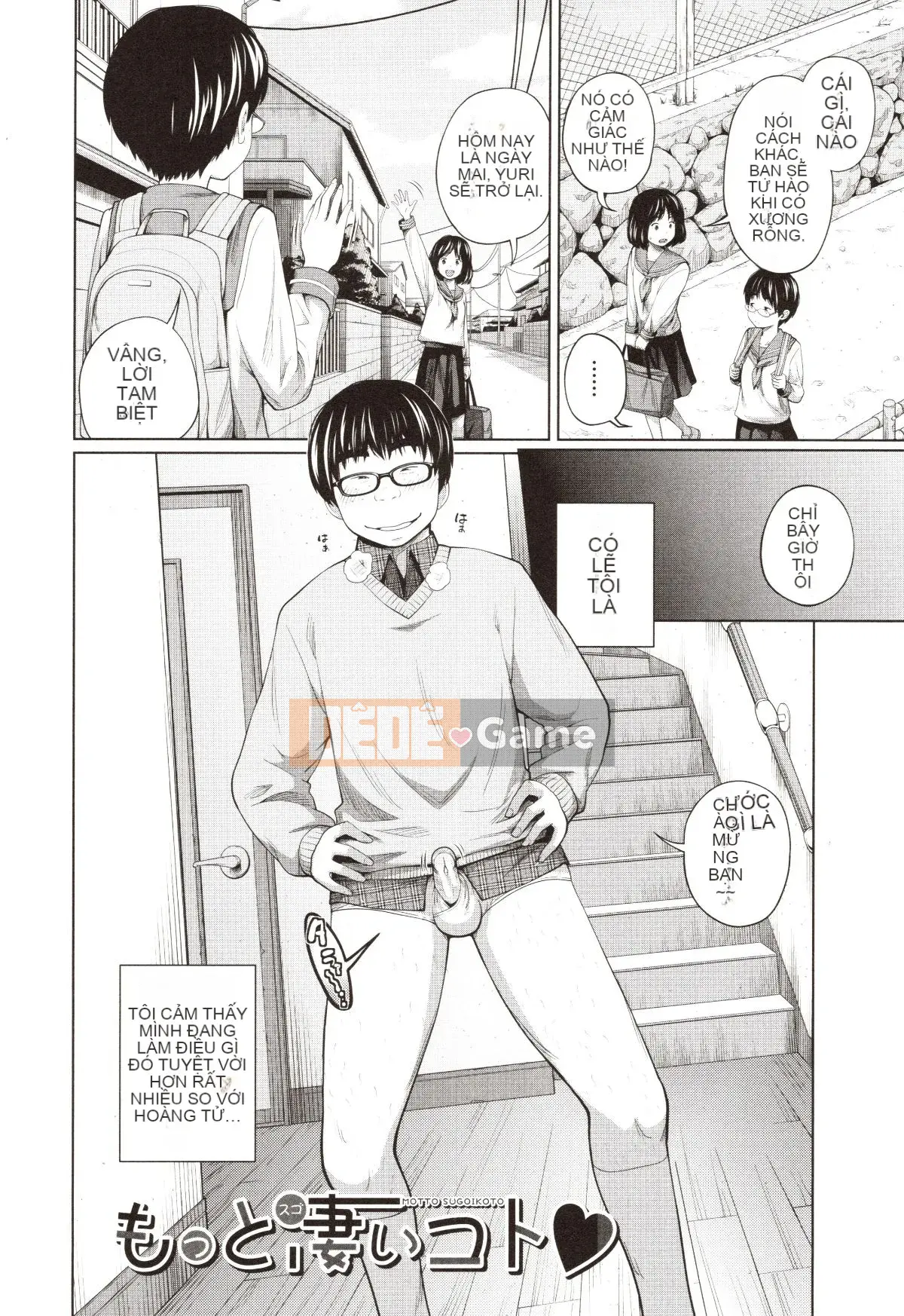 [Tsubaki Jushiro] Chị Chị Đại