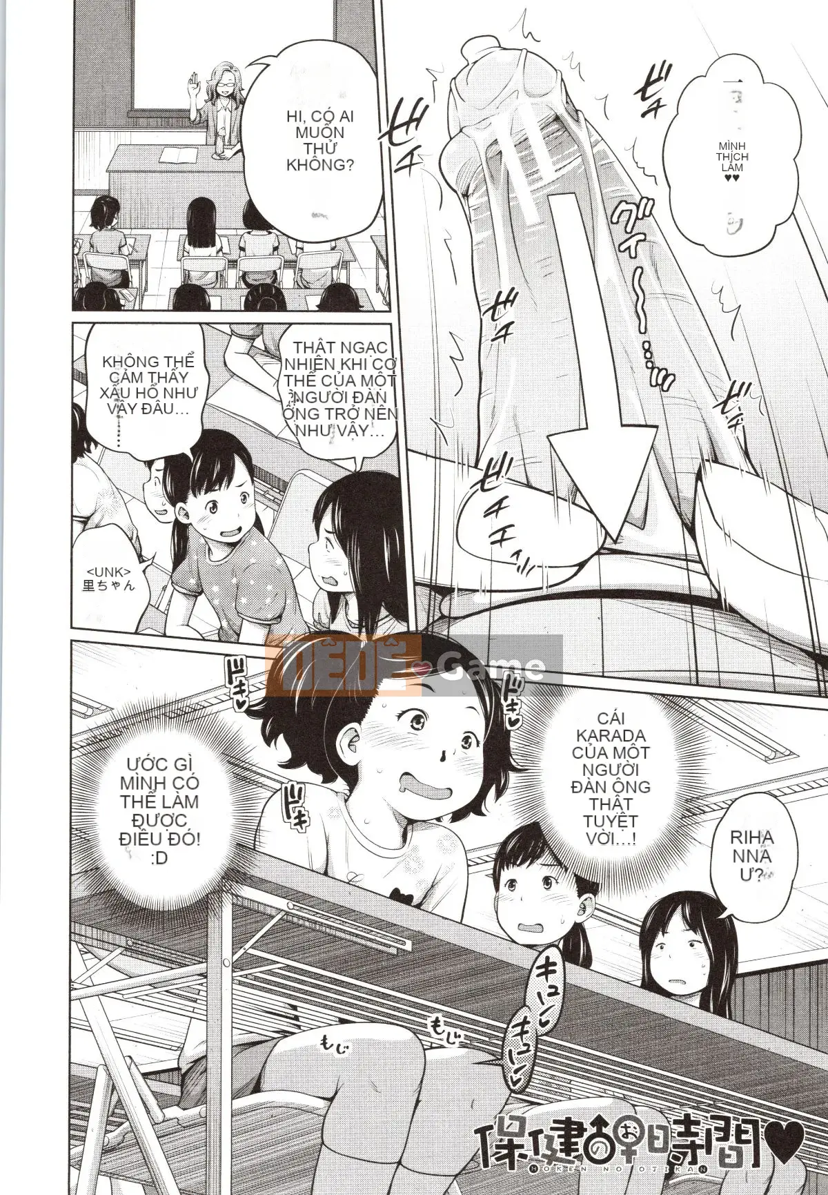 [Tsubaki Jushiro] Chị Chị Đại