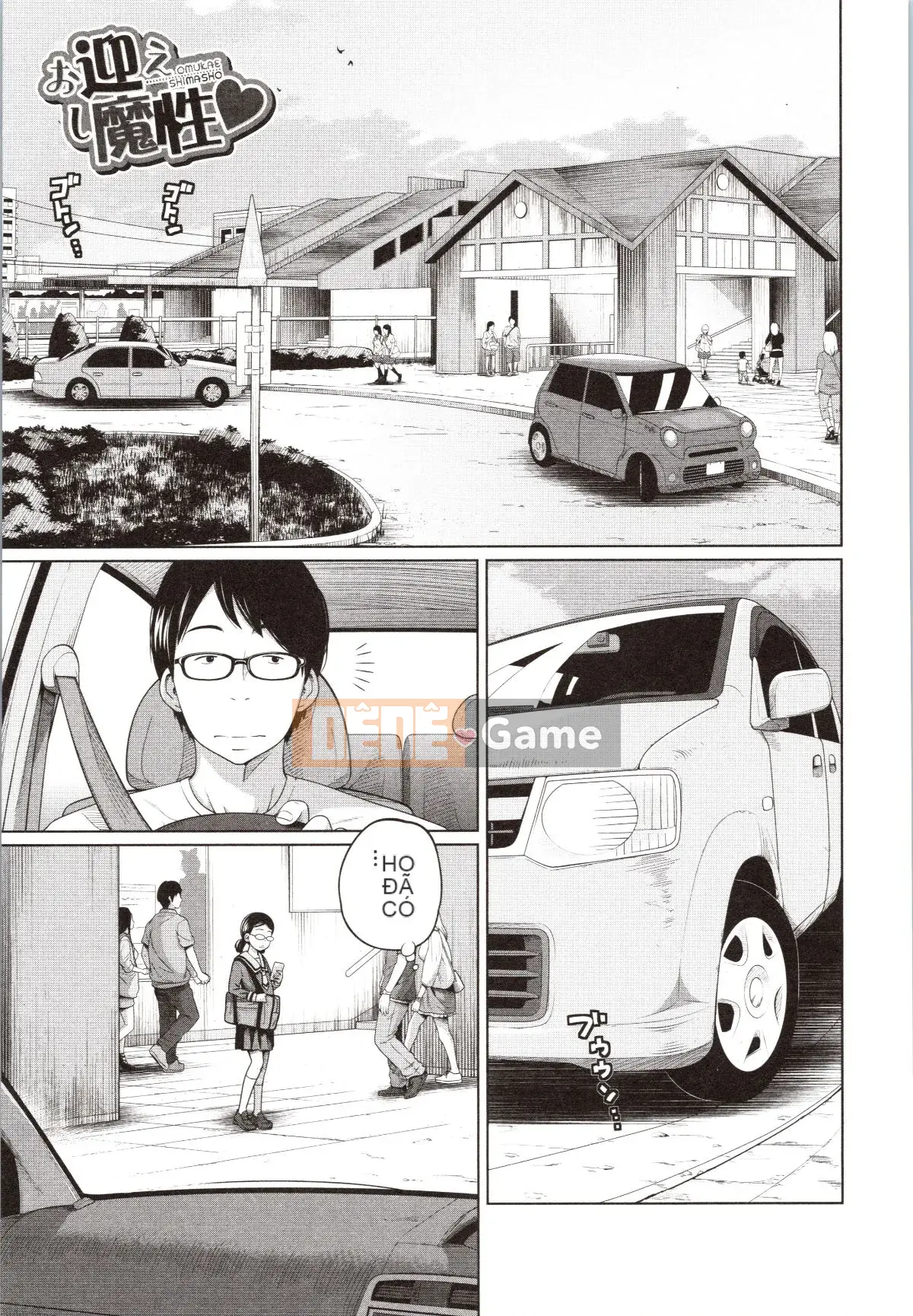 [Tsubaki Jushiro] Chị Chị Đại