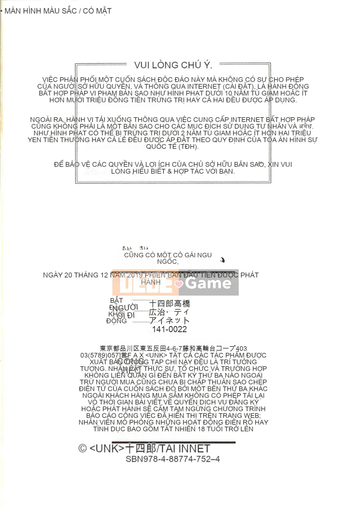 [Tsubaki Jushiro] Chị Chị Đại