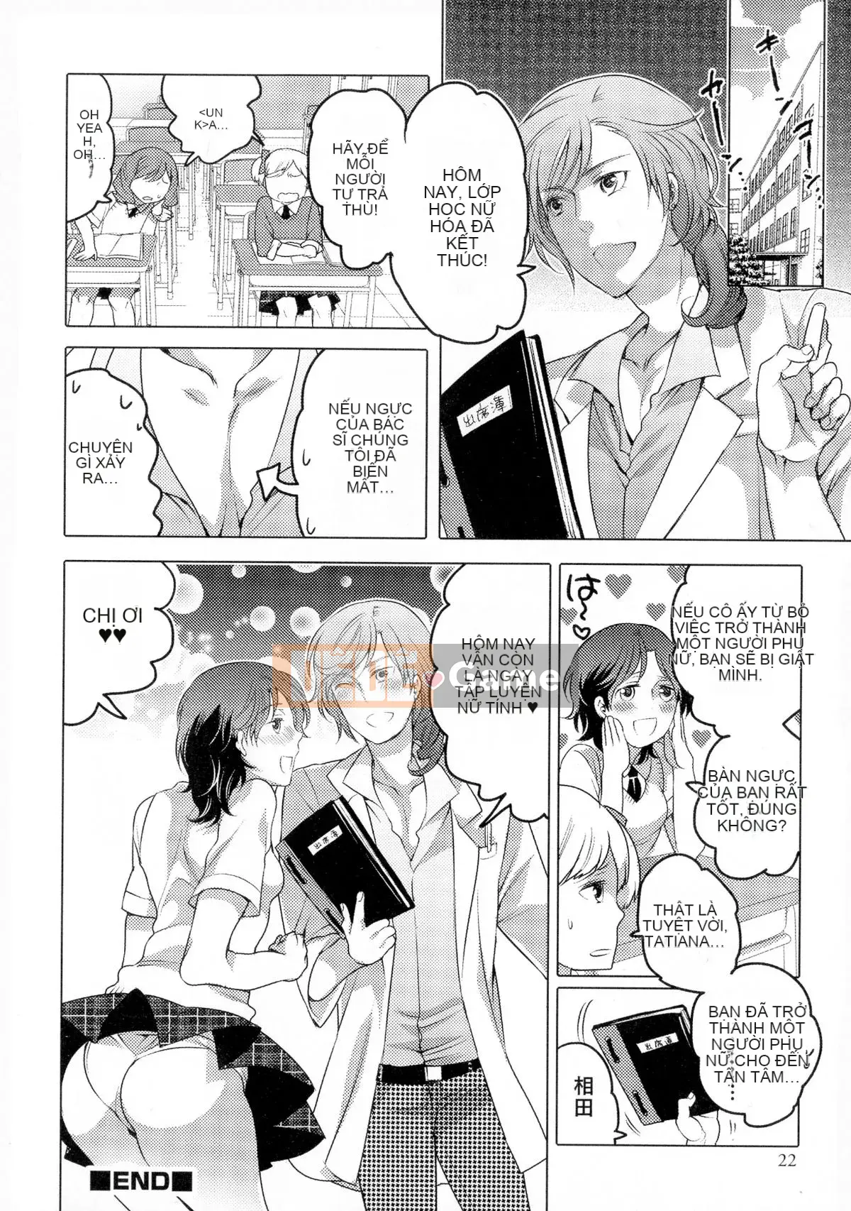 [Cuộc sống nhỏ] Nyotai Senka