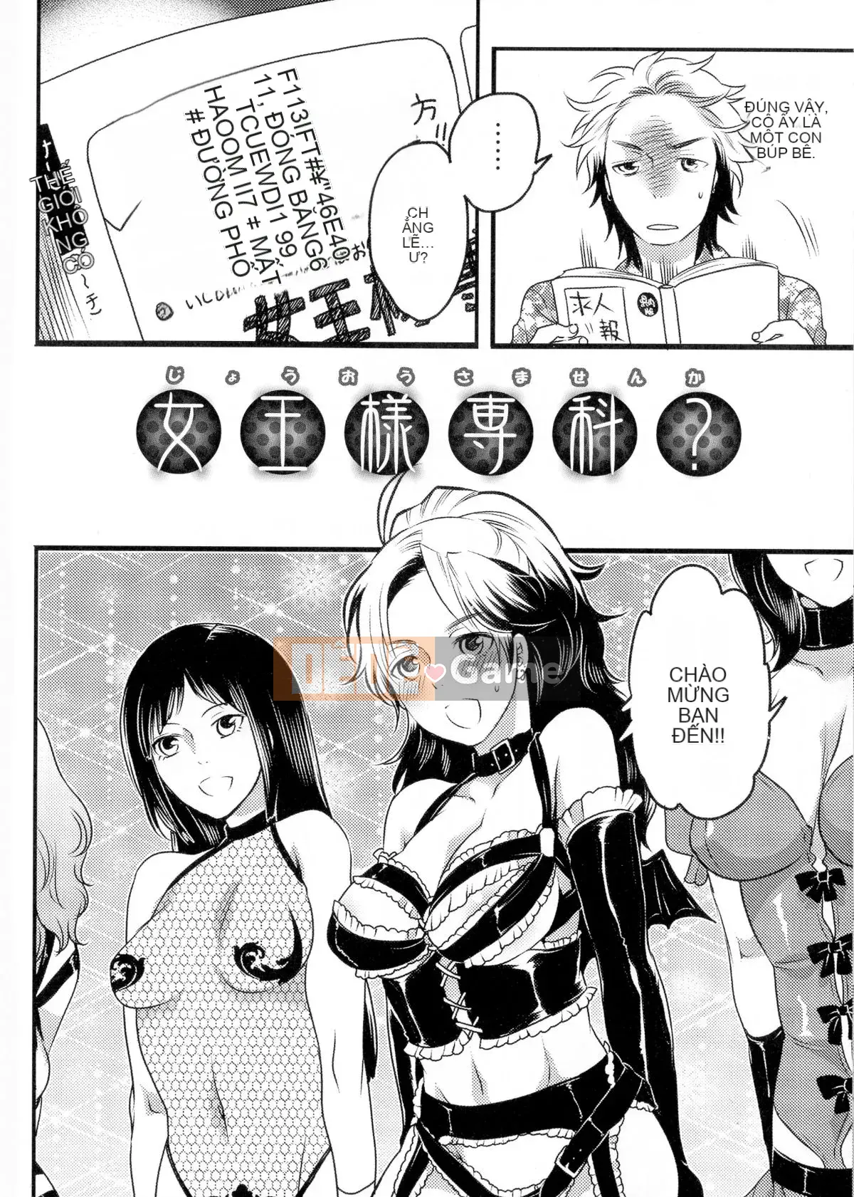 [Cuộc sống nhỏ] Nyotai Senka