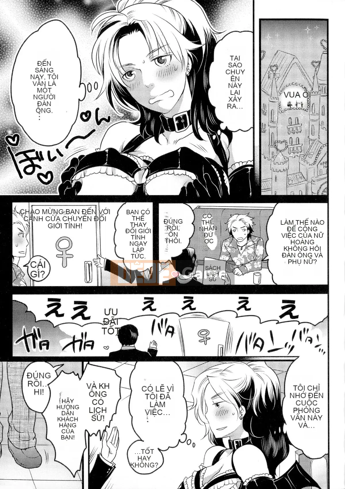 [Cuộc sống nhỏ] Nyotai Senka