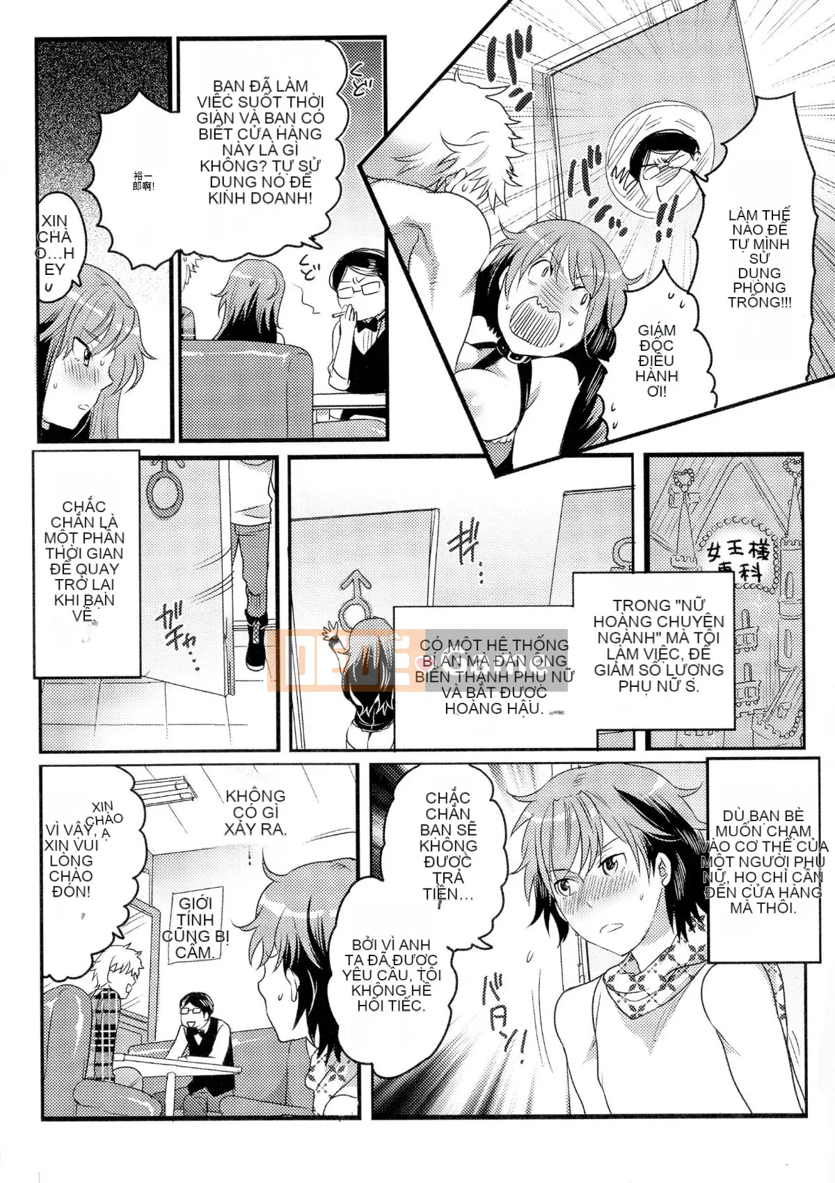 [Cuộc sống nhỏ] Nyotai Senka