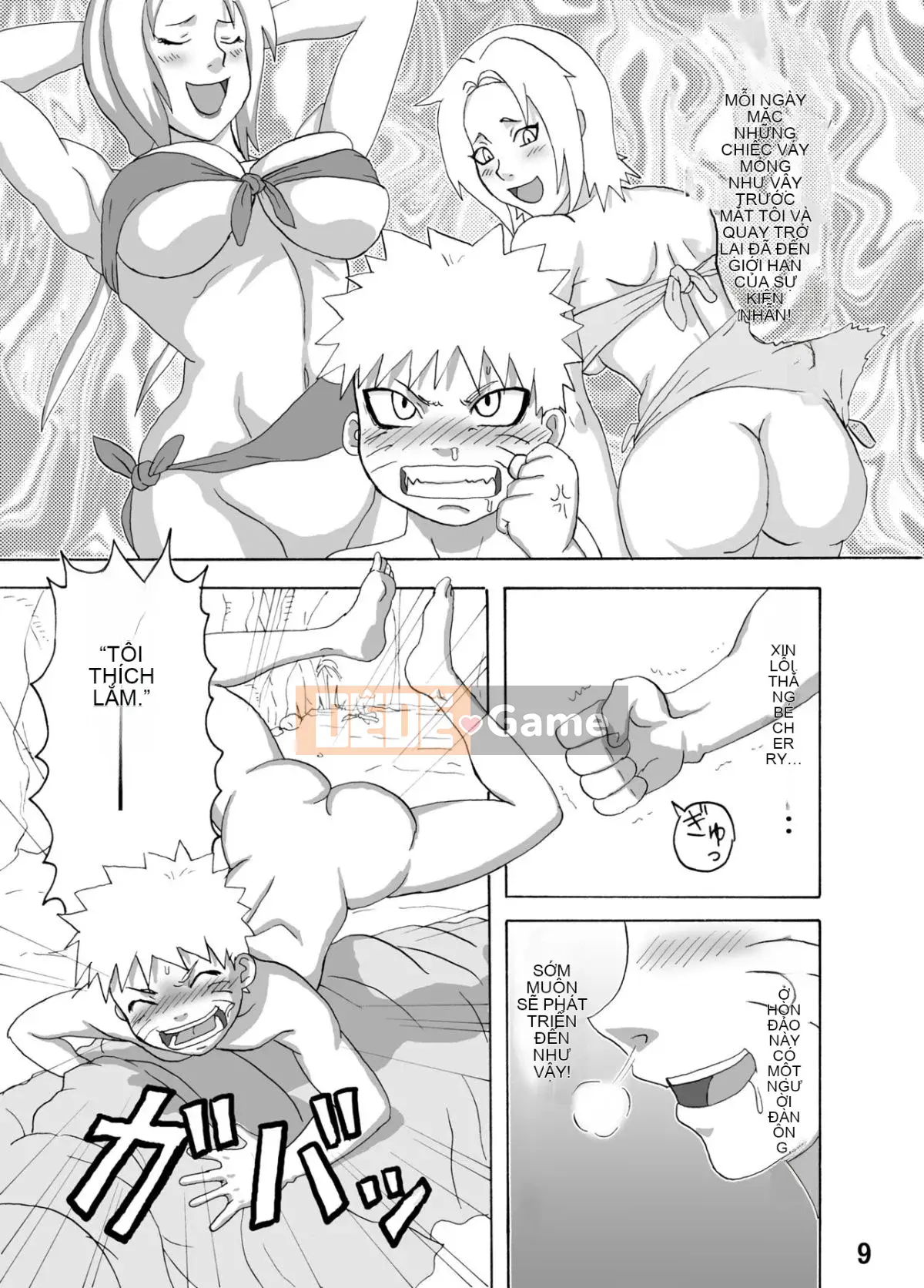 [NARUHOdou (Naruto)] Jungle Soushuuhen