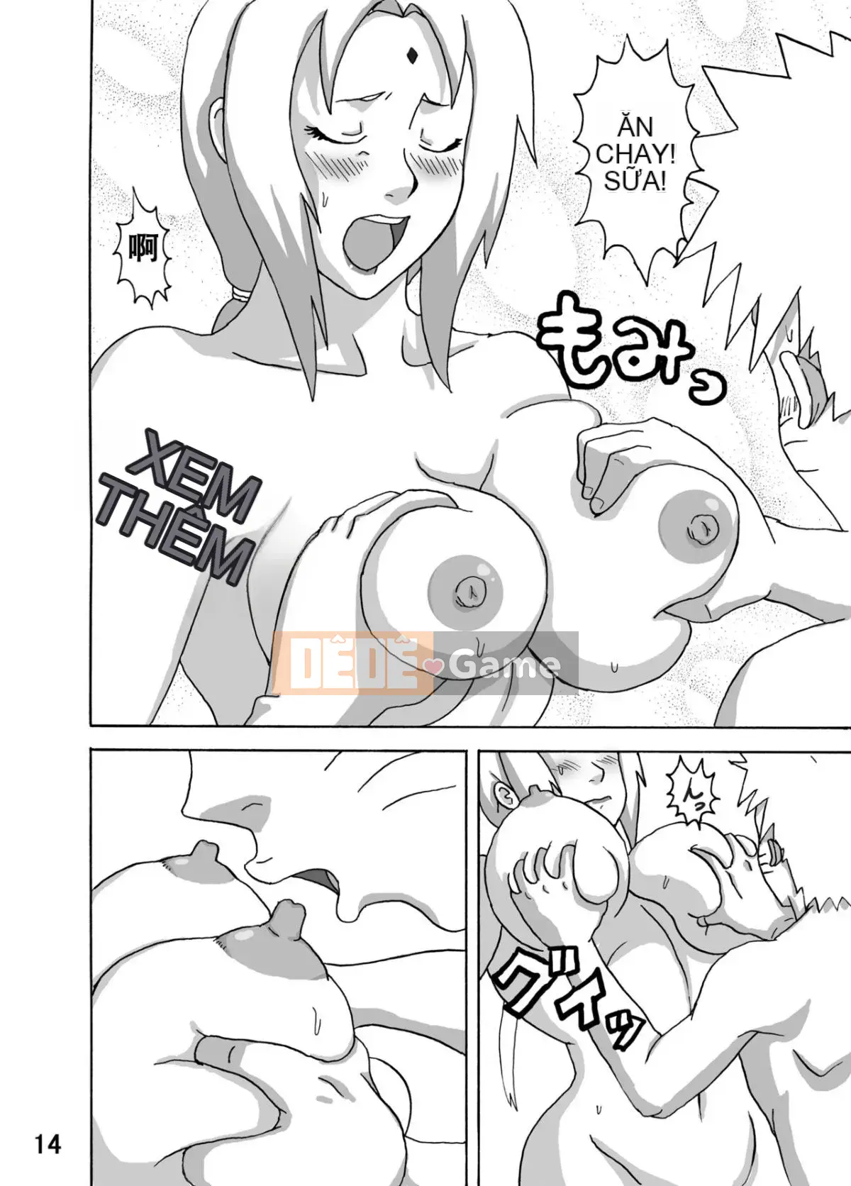 [NARUHOdou (Naruto)] Jungle Soushuuhen