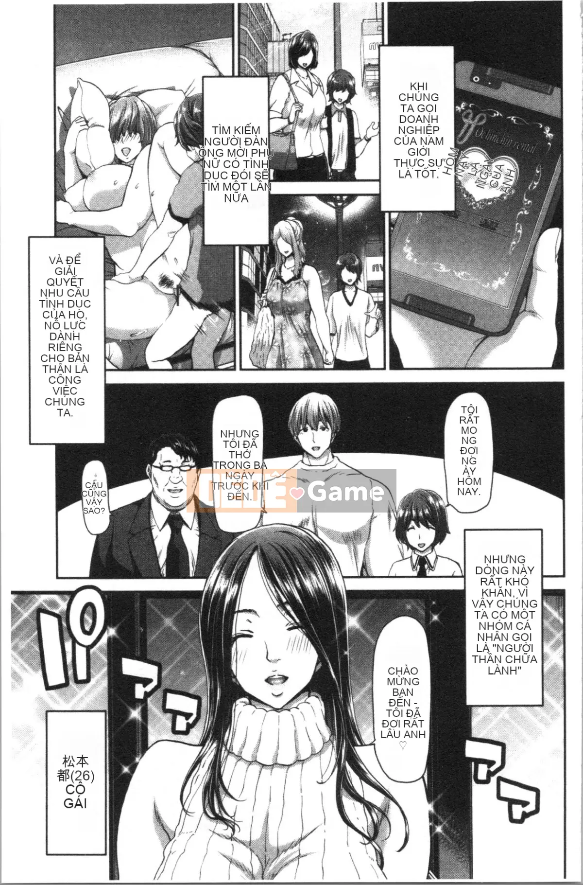 [4K Hanhua][Hiroaki Hori] Cho thuê dương vật