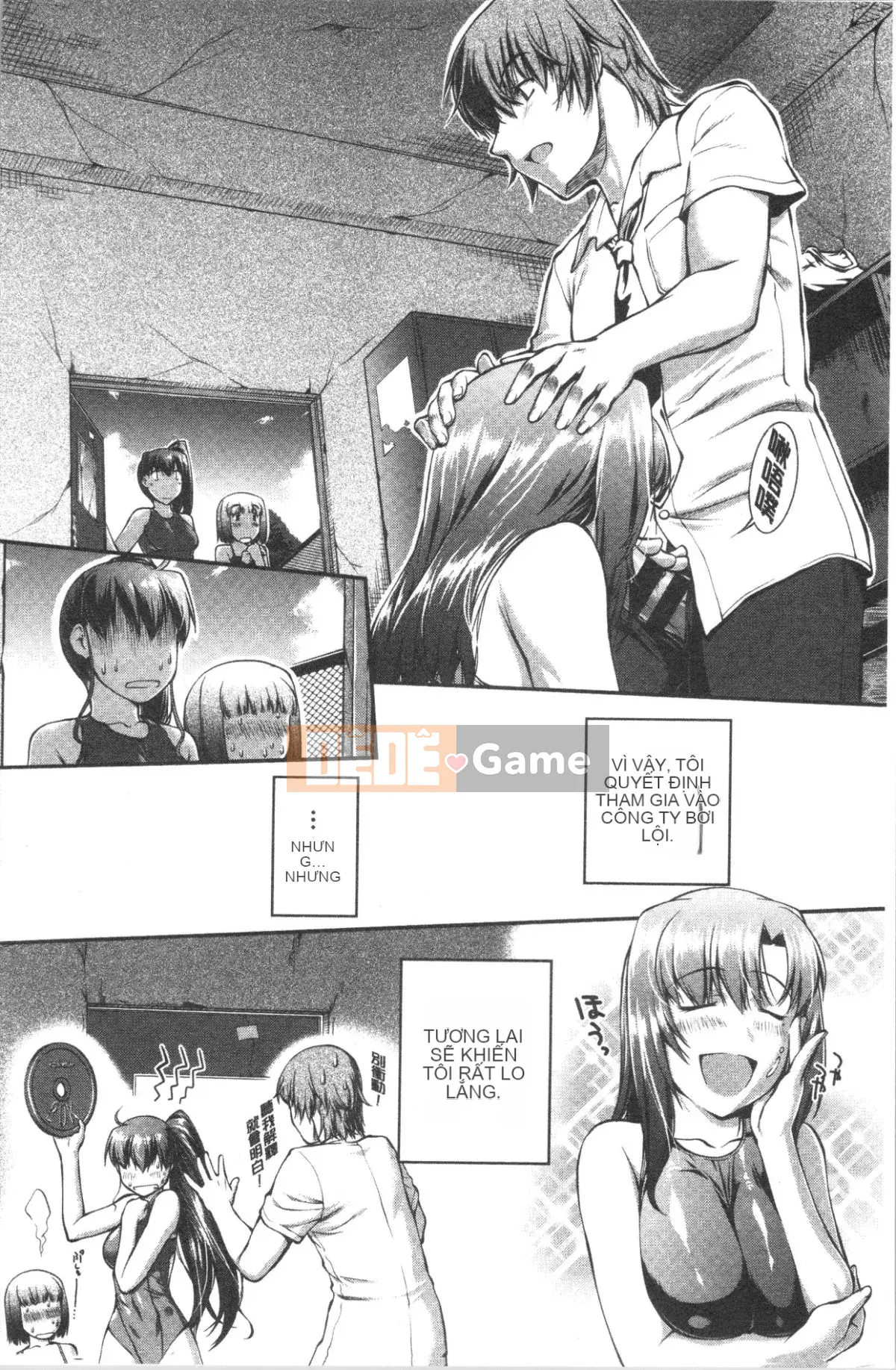 [4K Hanhuagumi][John Wetland King] Áo tắm trinh nữ +1