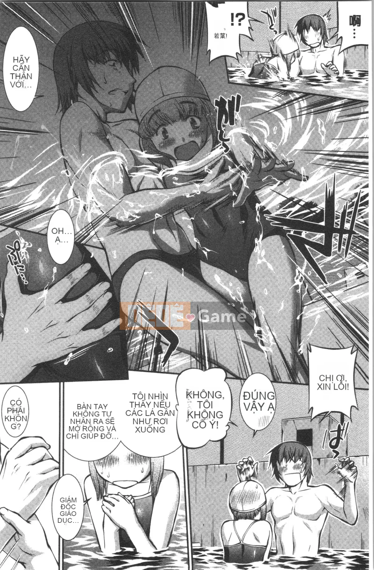 [4K Hanhuagumi][John Wetland King] Áo tắm trinh nữ +1