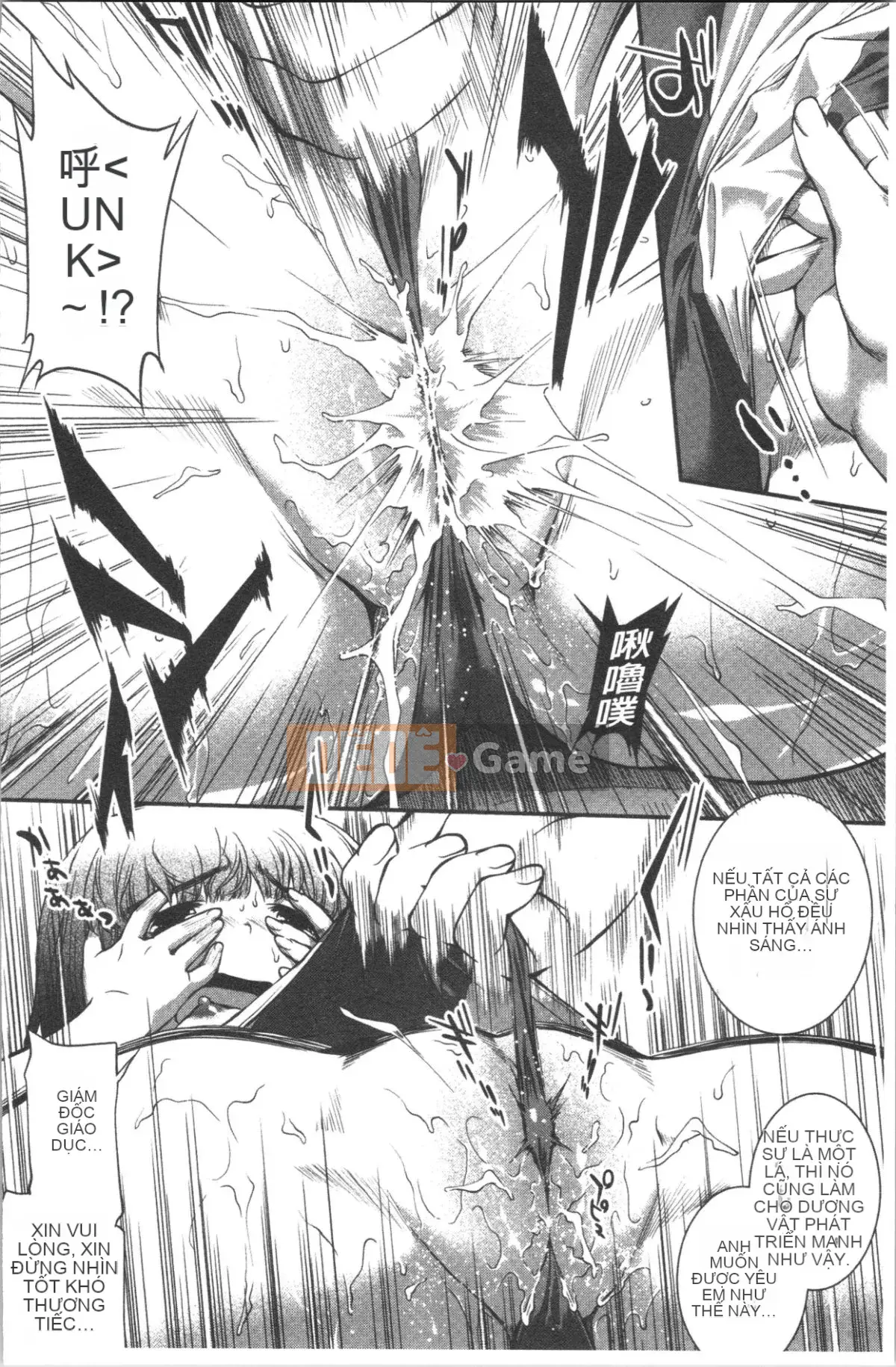 [4K Hanhuagumi][John Wetland King] Áo tắm trinh nữ +1