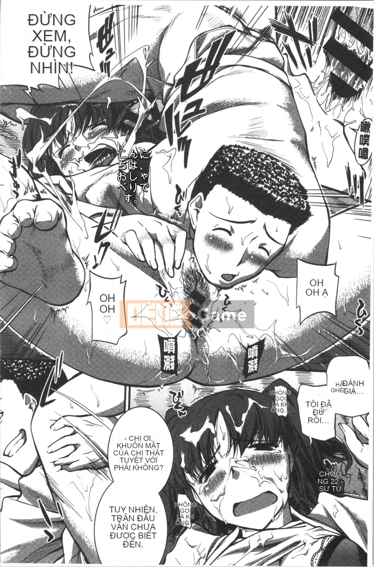 [4K Hanhuagumi][John Wetland King] Áo tắm trinh nữ +1