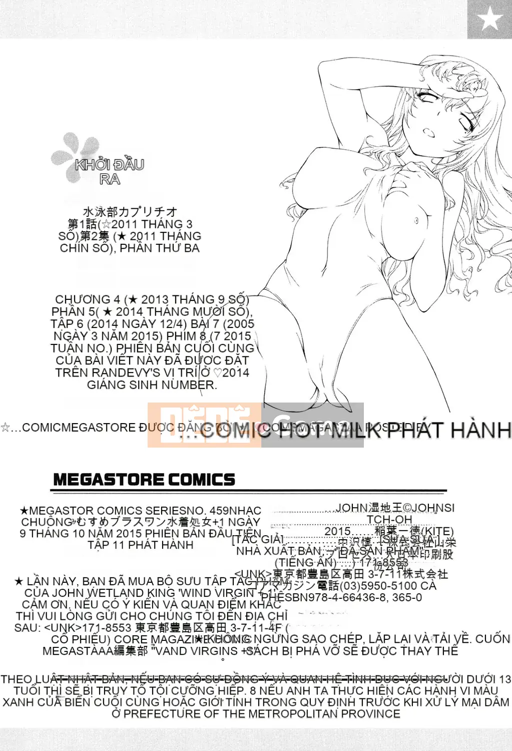 [4K Hanhuagumi][John Wetland King] Áo tắm trinh nữ +1