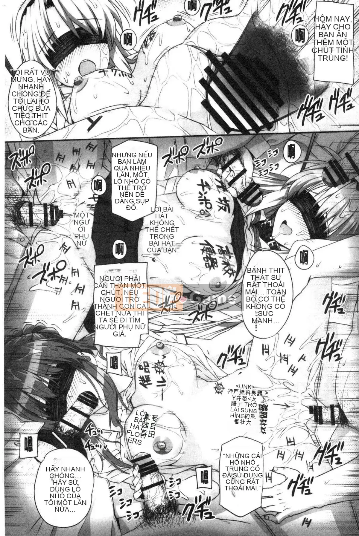 [Kazeteki Koubou][Yoshiaki Katsurai/Tắm tiên ở bến xe buýt] Tổng hợp Tắm mưa ở bến xe buýt BỘ SƯU TẬP Yoshiaki Katsurai 1+2