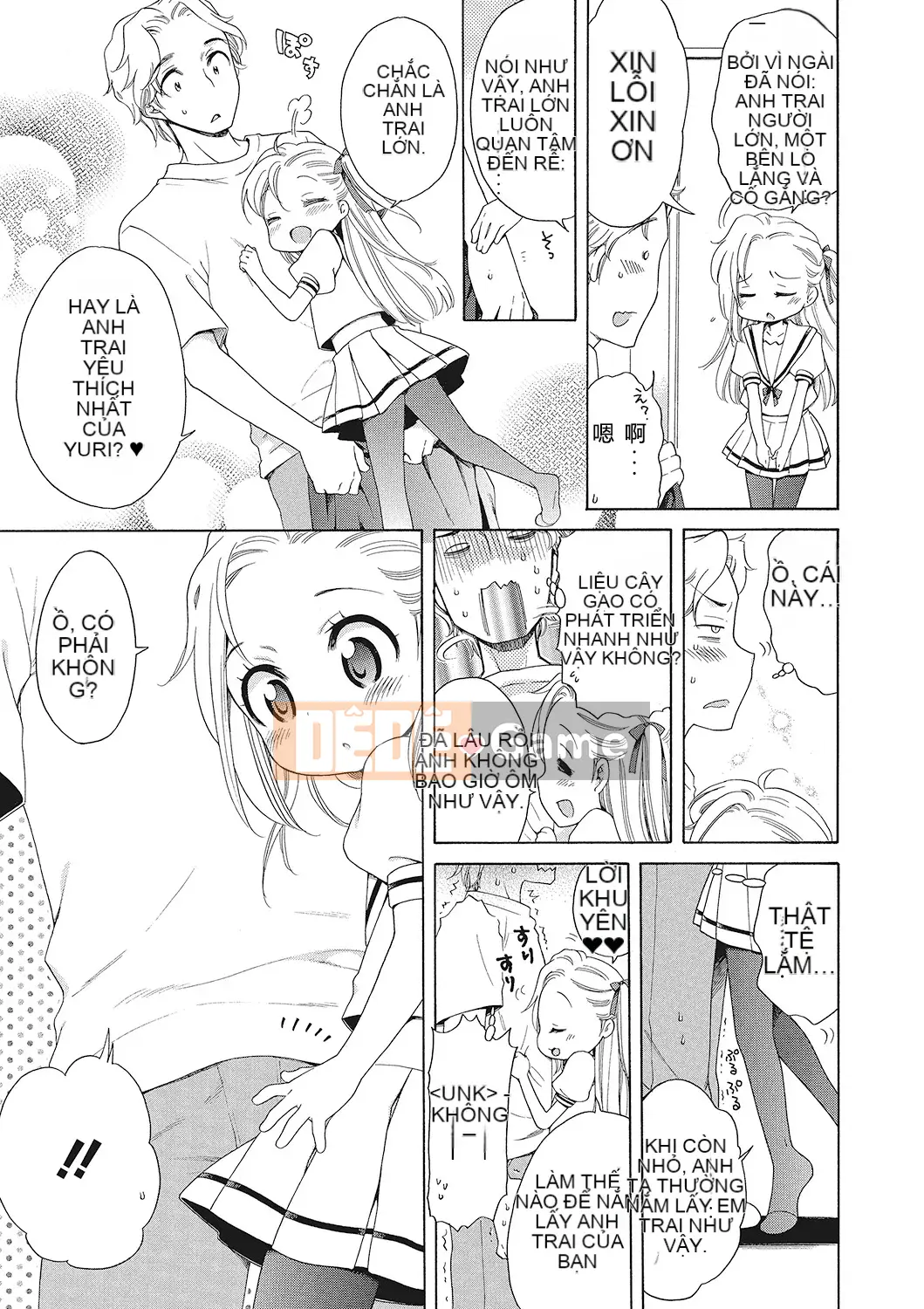 [Nhóm Trung Quốc Kizuki Gakuen][Inuhoshi] Cho tôi trơn hơn