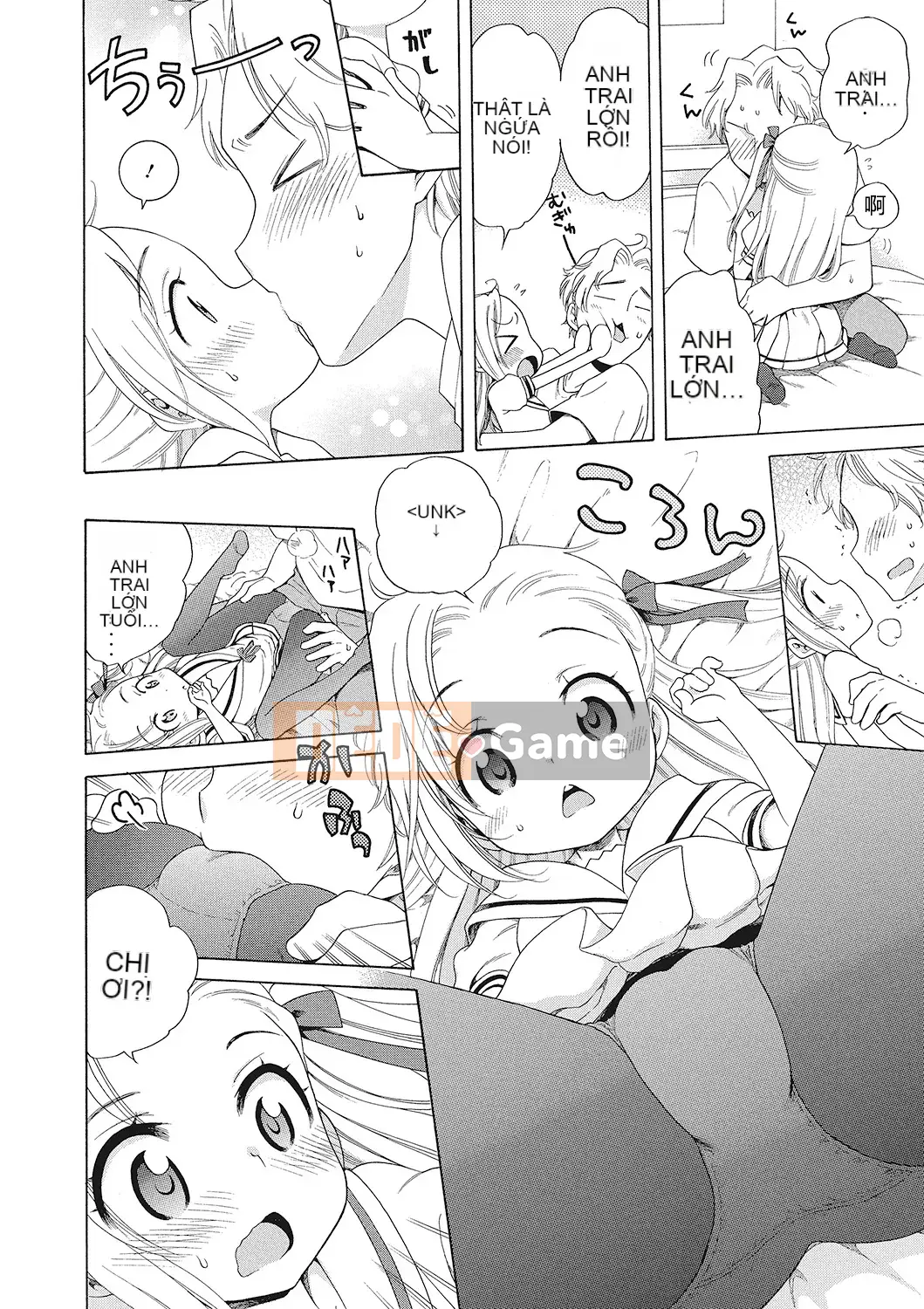 [Nhóm Trung Quốc Kizuki Gakuen][Inuhoshi] Cho tôi trơn hơn